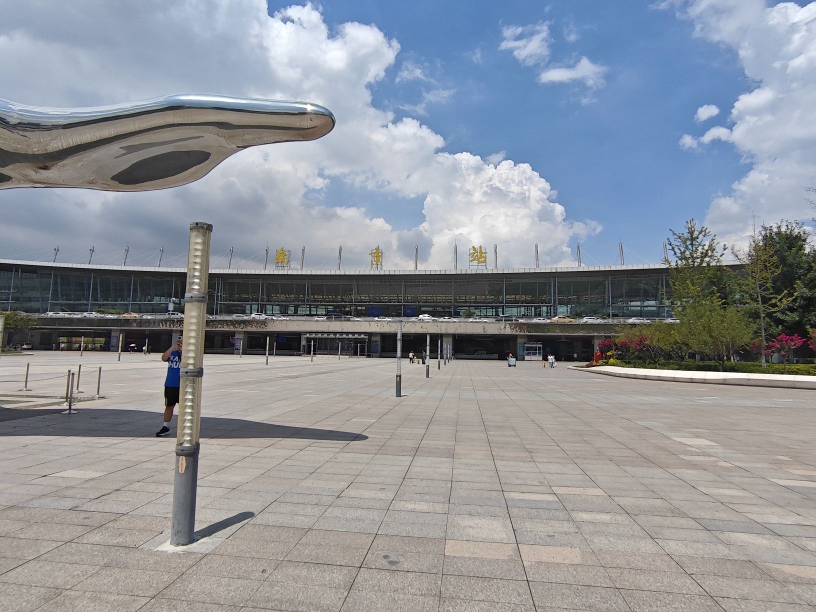 南京站(地铁站)