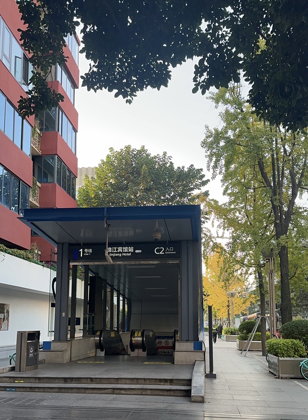 锦江宾馆(地铁站)