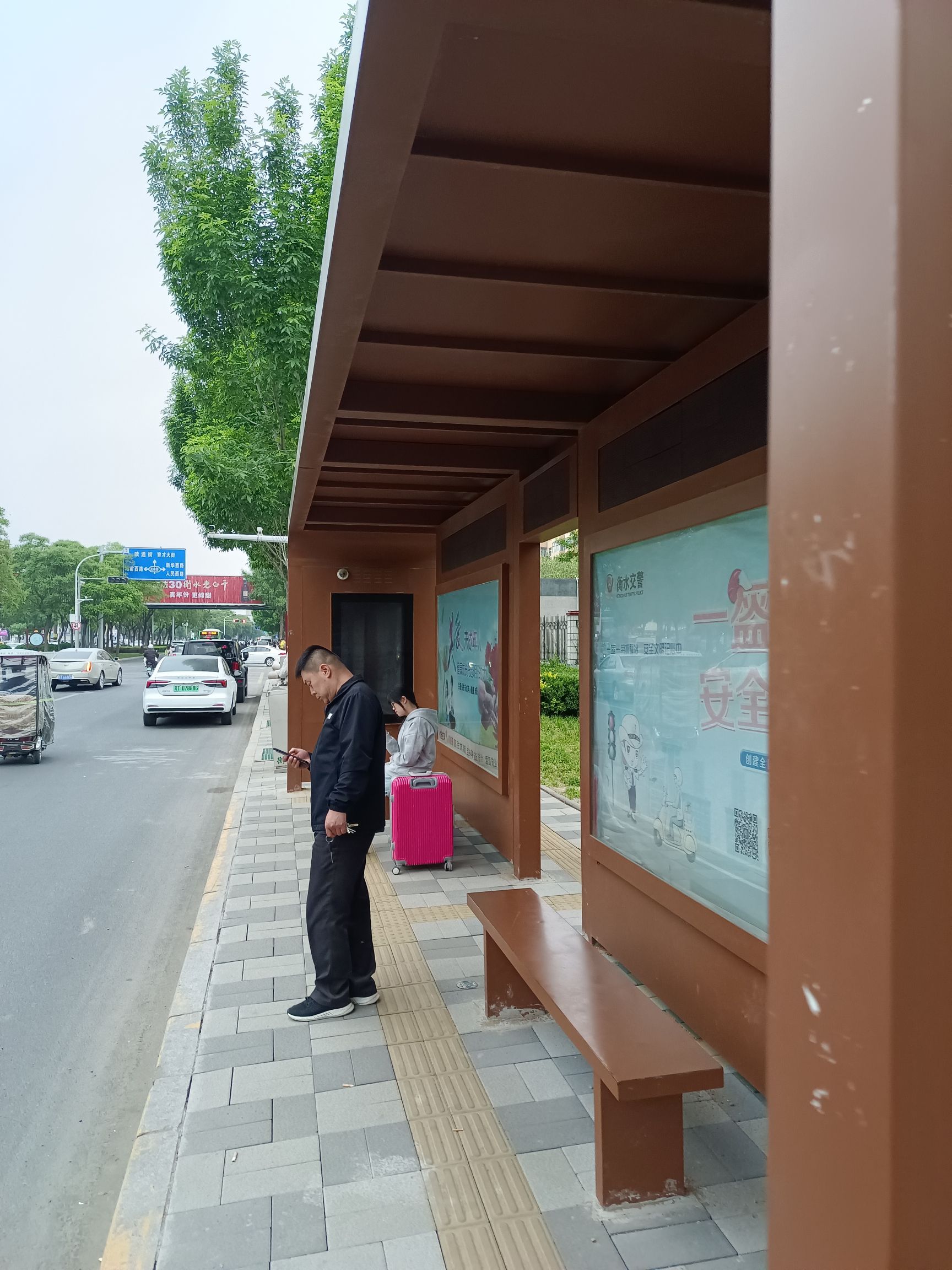 衡水学院(公交站)