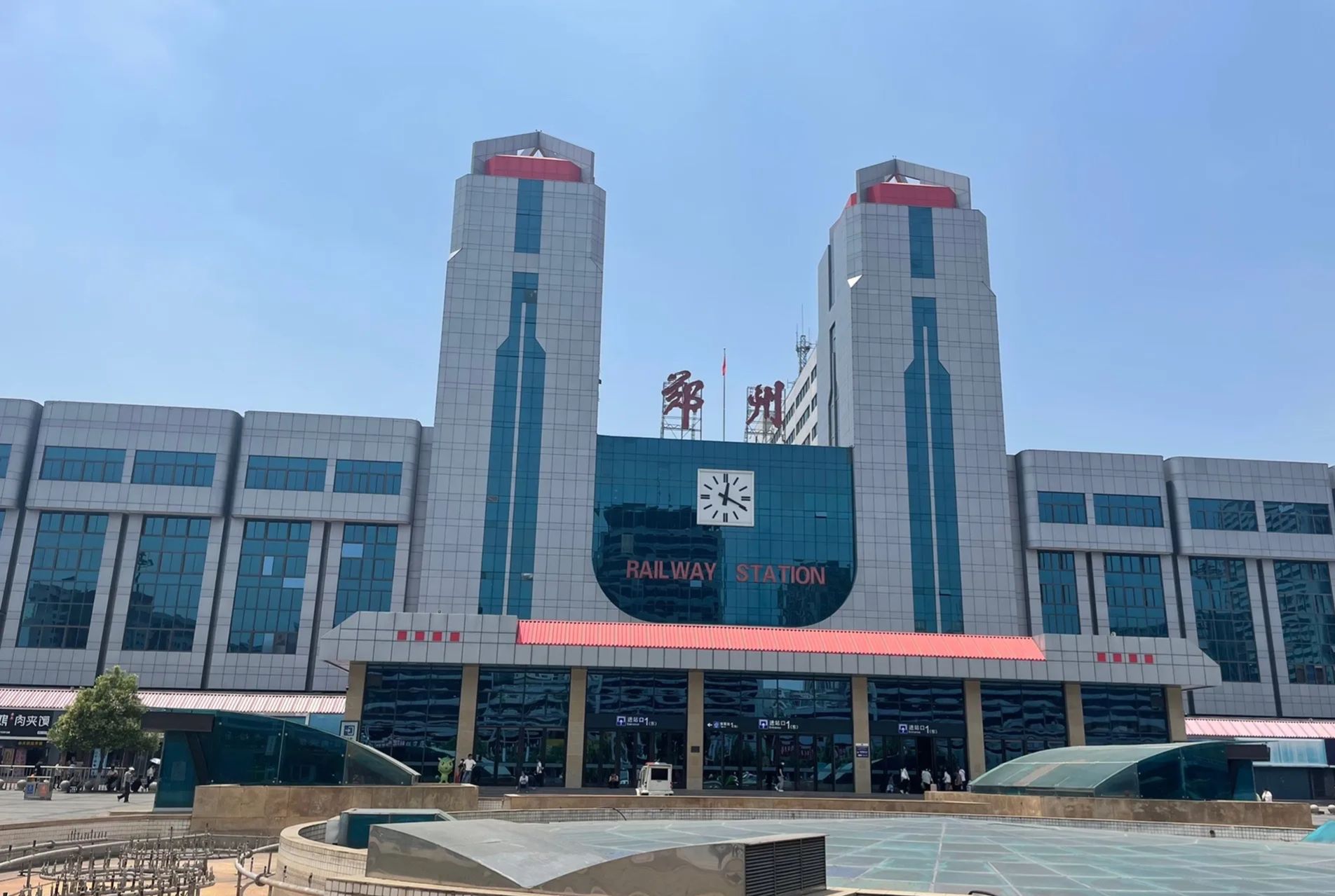 郑州火车站(地铁站)