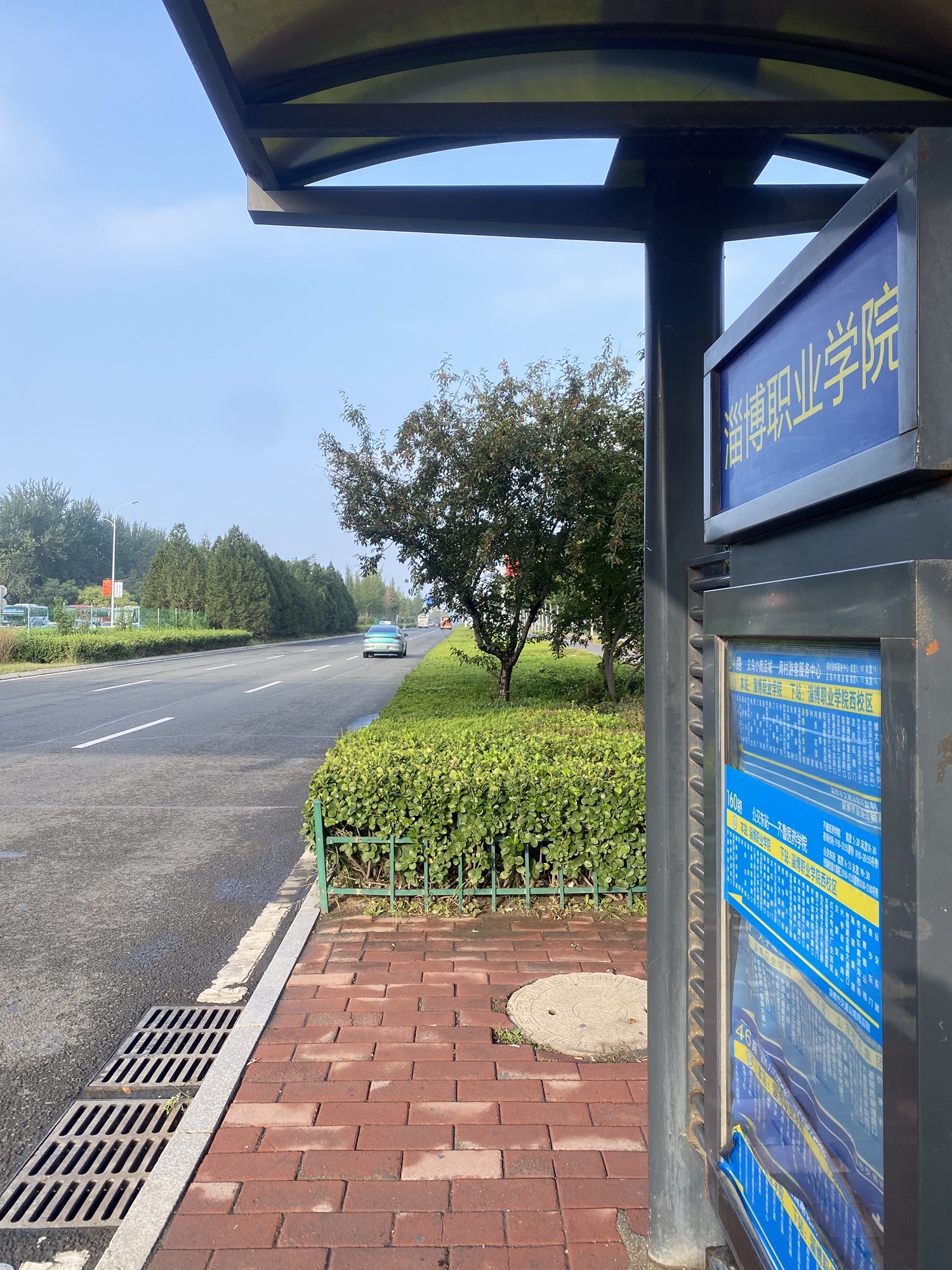淄博职业学院(公交站)