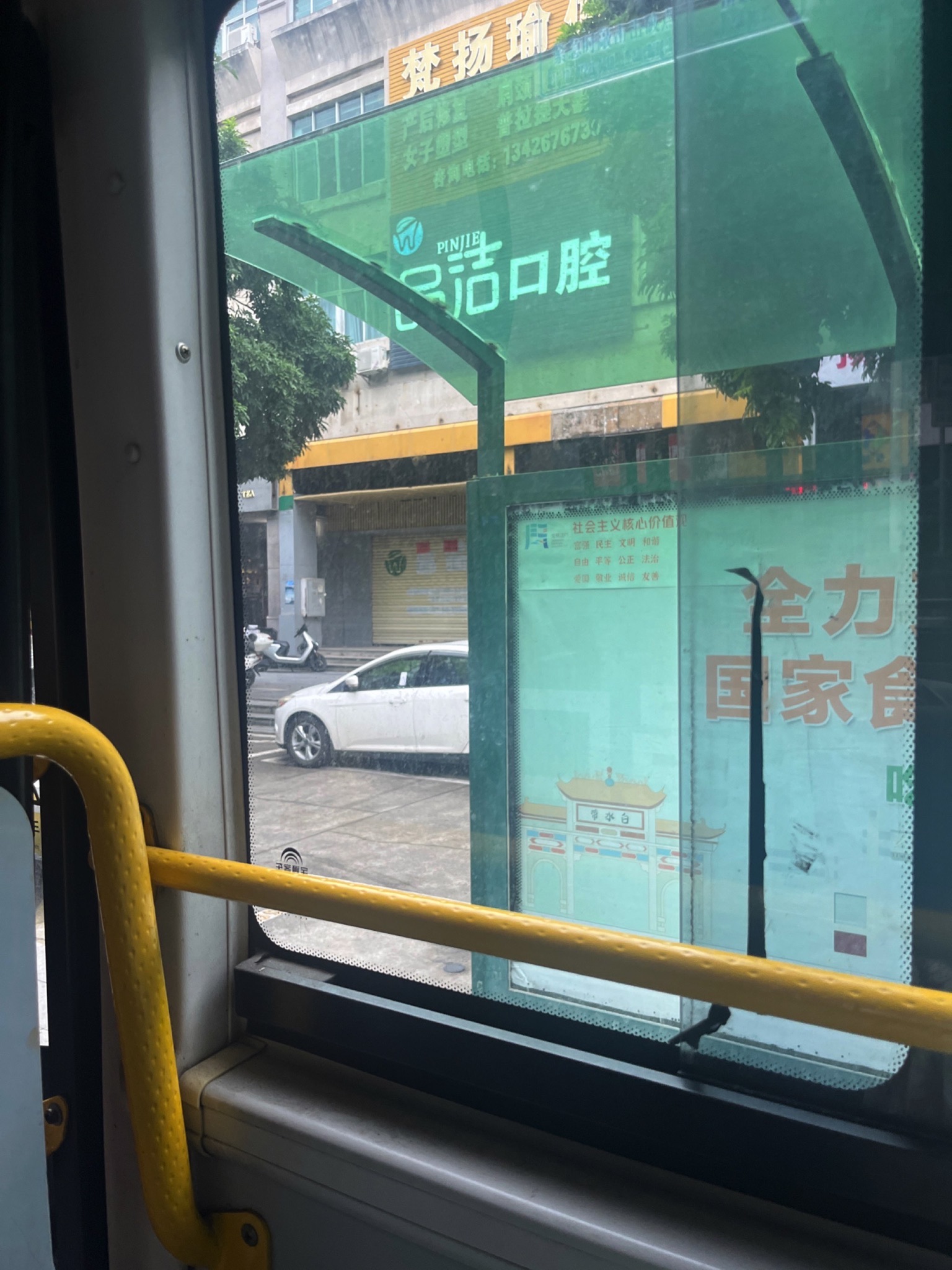 江门汽车总站(公交站)