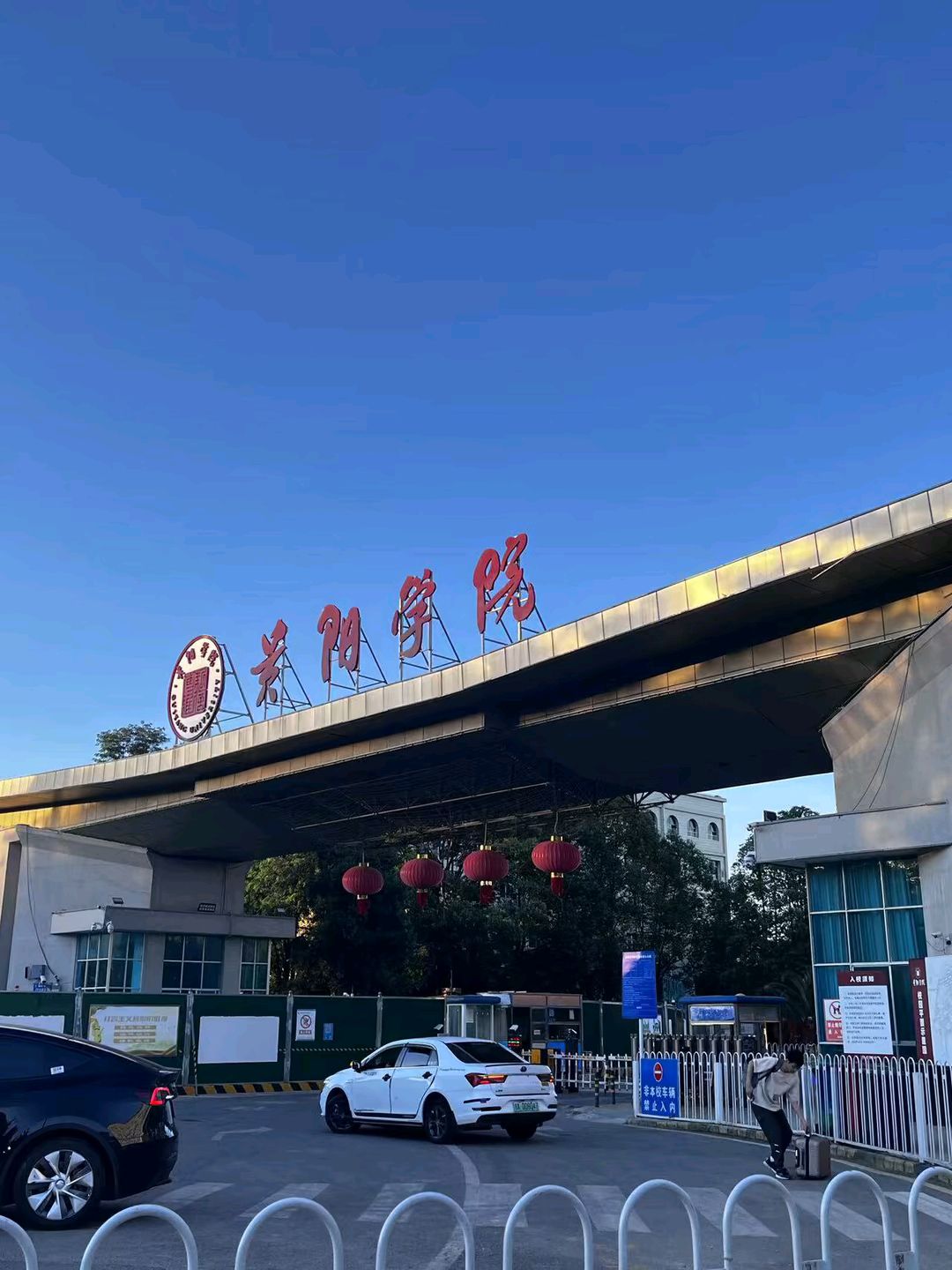 贵阳学院(公交站)