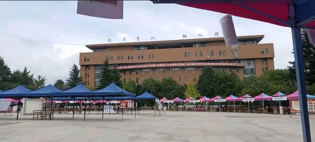贵阳学院(公交站)