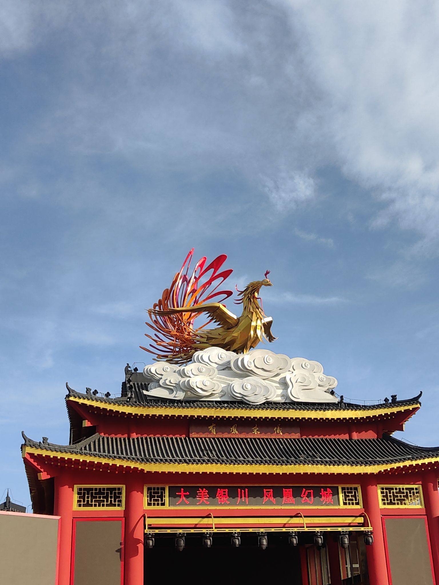 银川文化城(公交站)