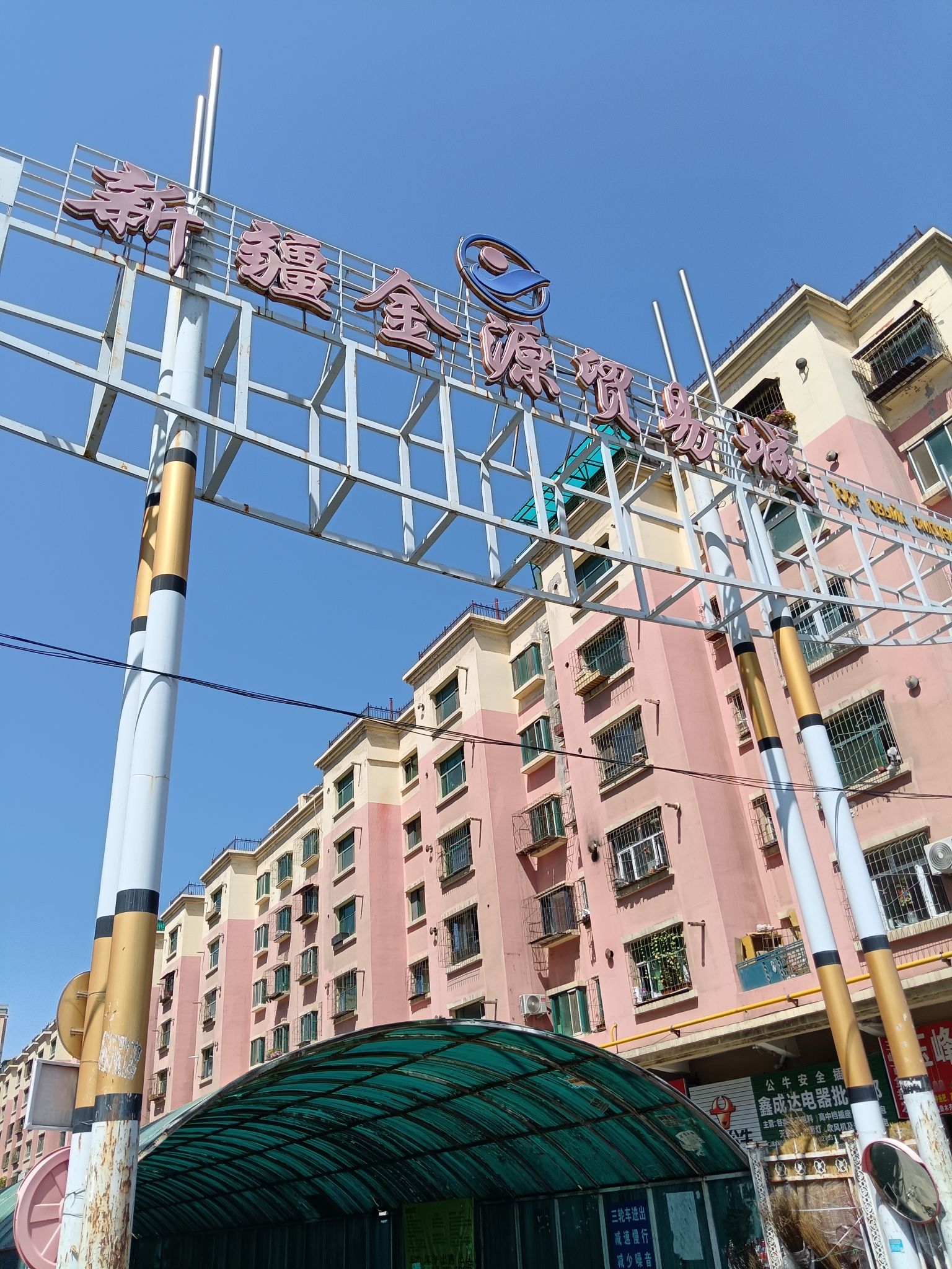 面粉厂(公交站)