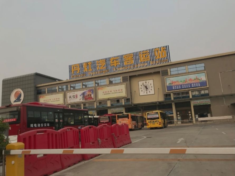 丹灶汽车客运站(公交站)