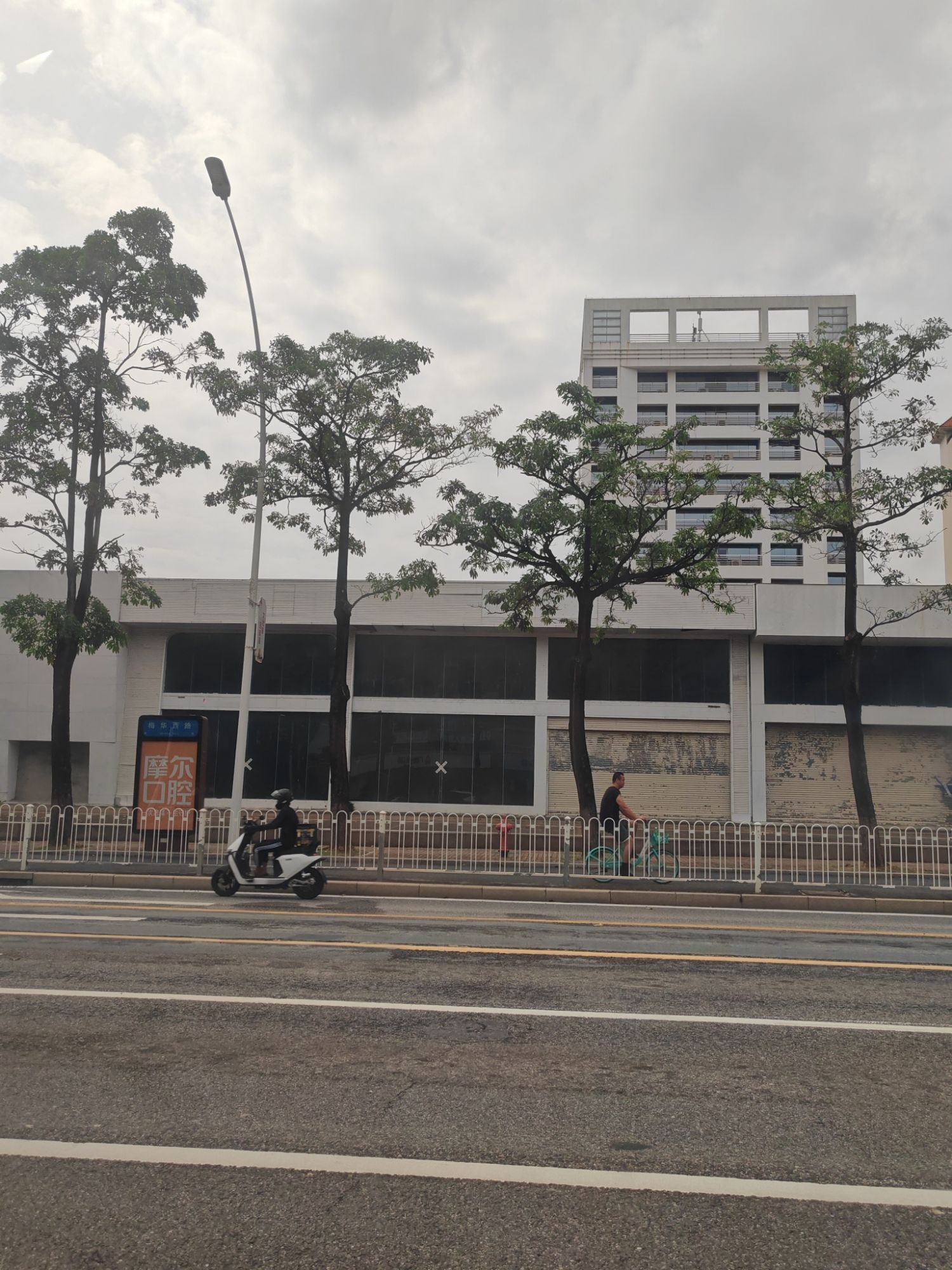 珠海一中(公交站)