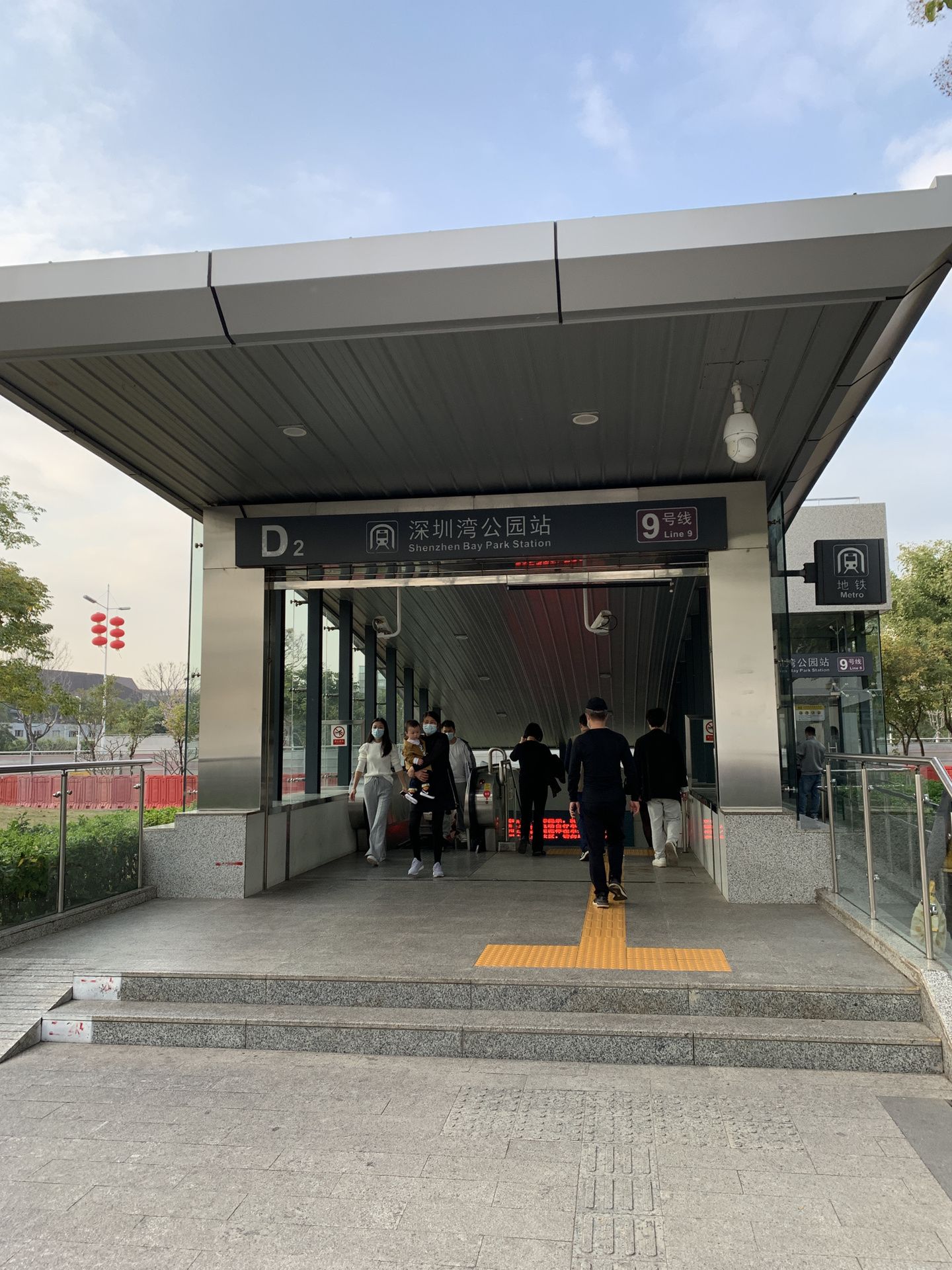深圳湾公园(地铁站)