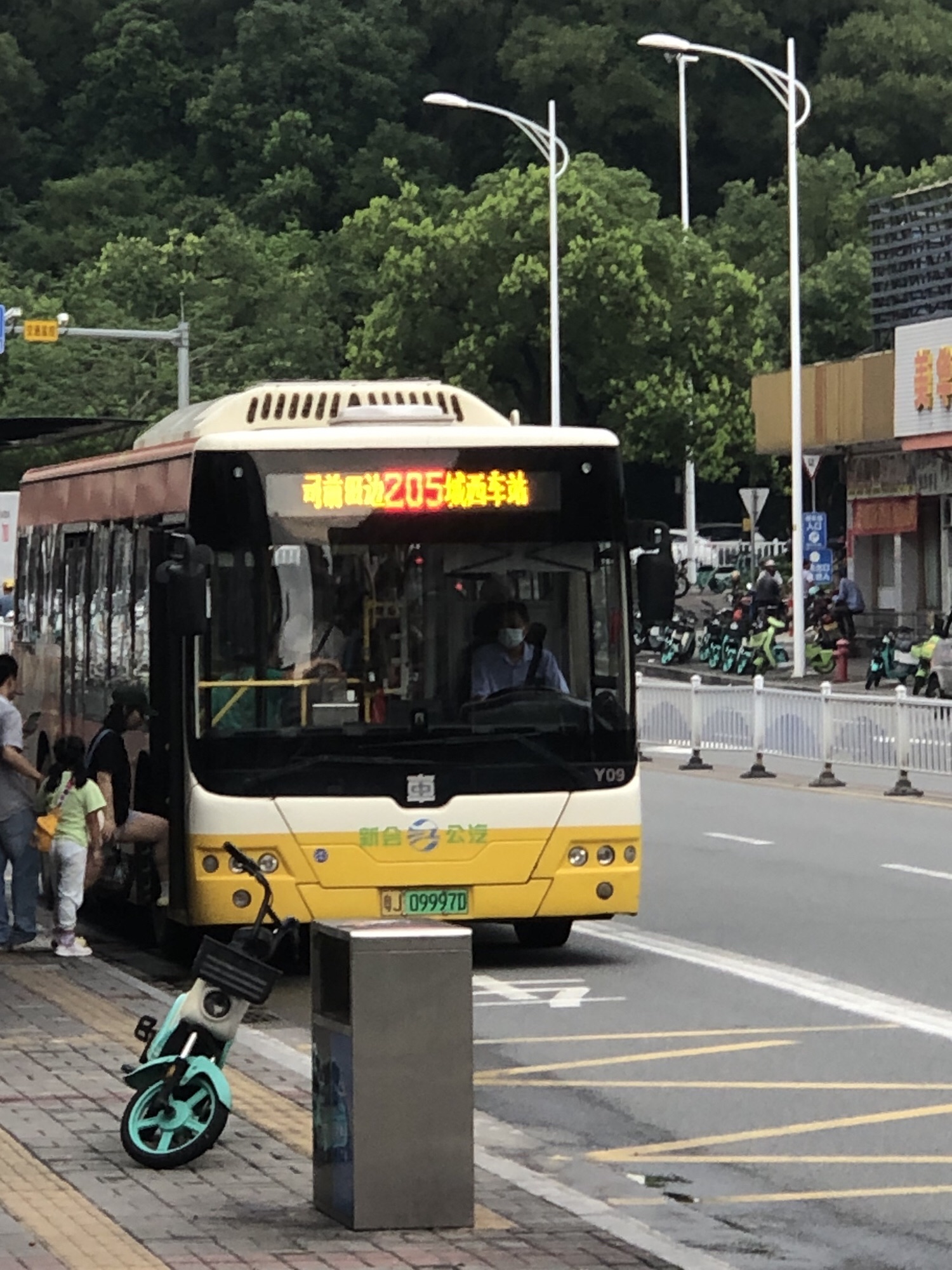 城西车站(公交站)