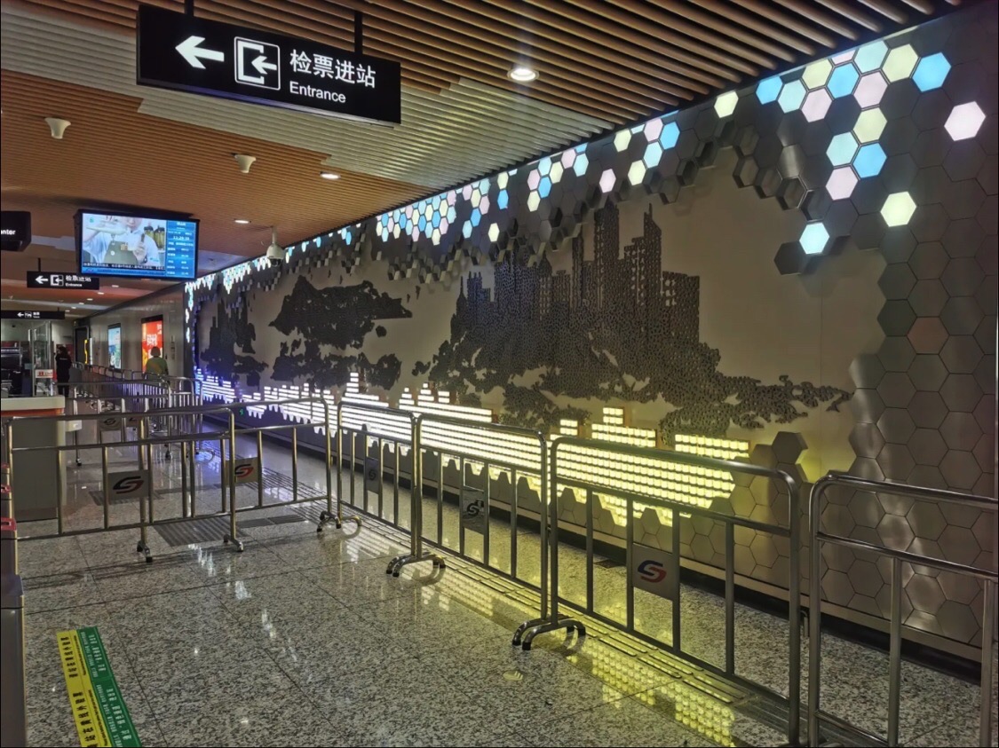 狮山路(地铁站)