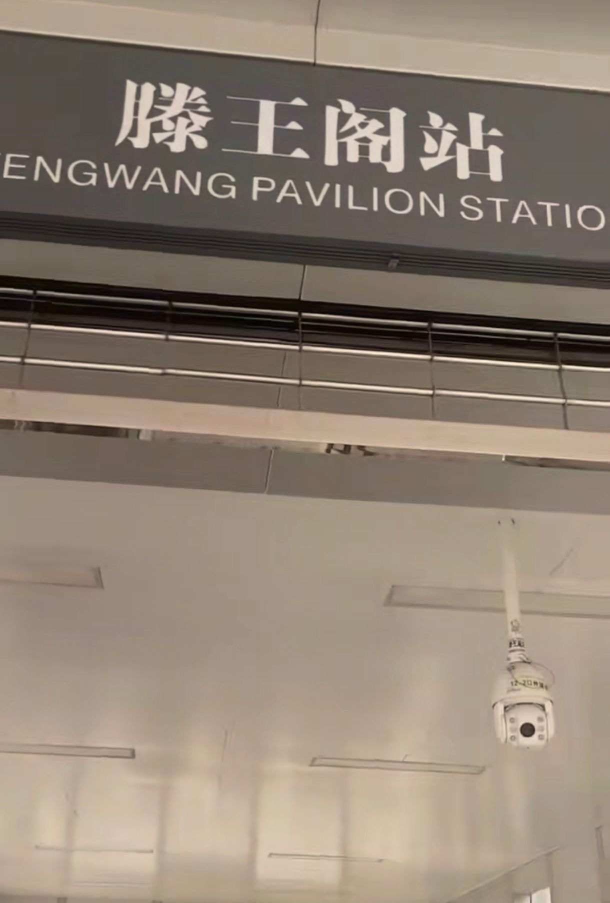 滕王阁 景点照片