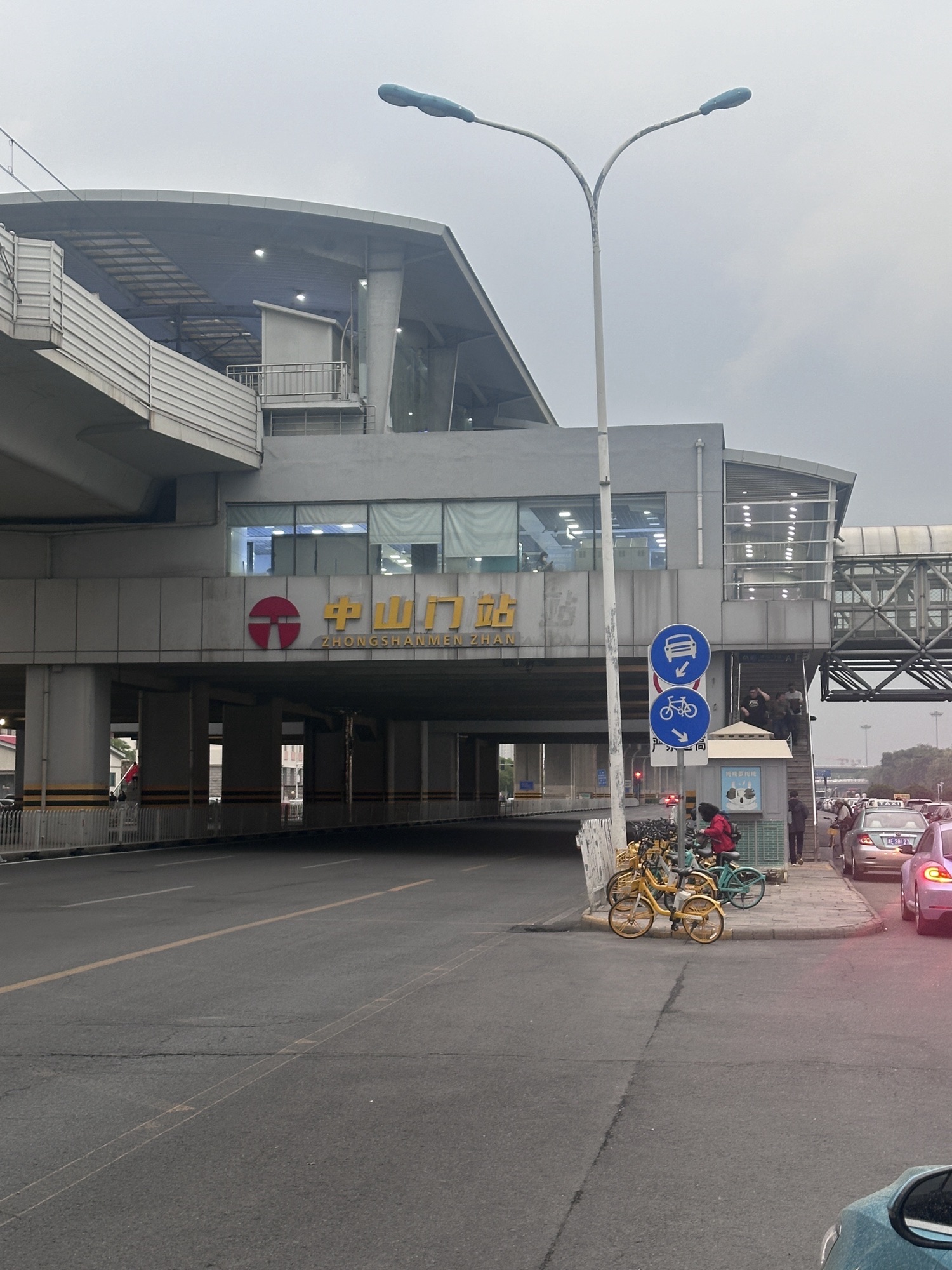 中山门(地铁站)