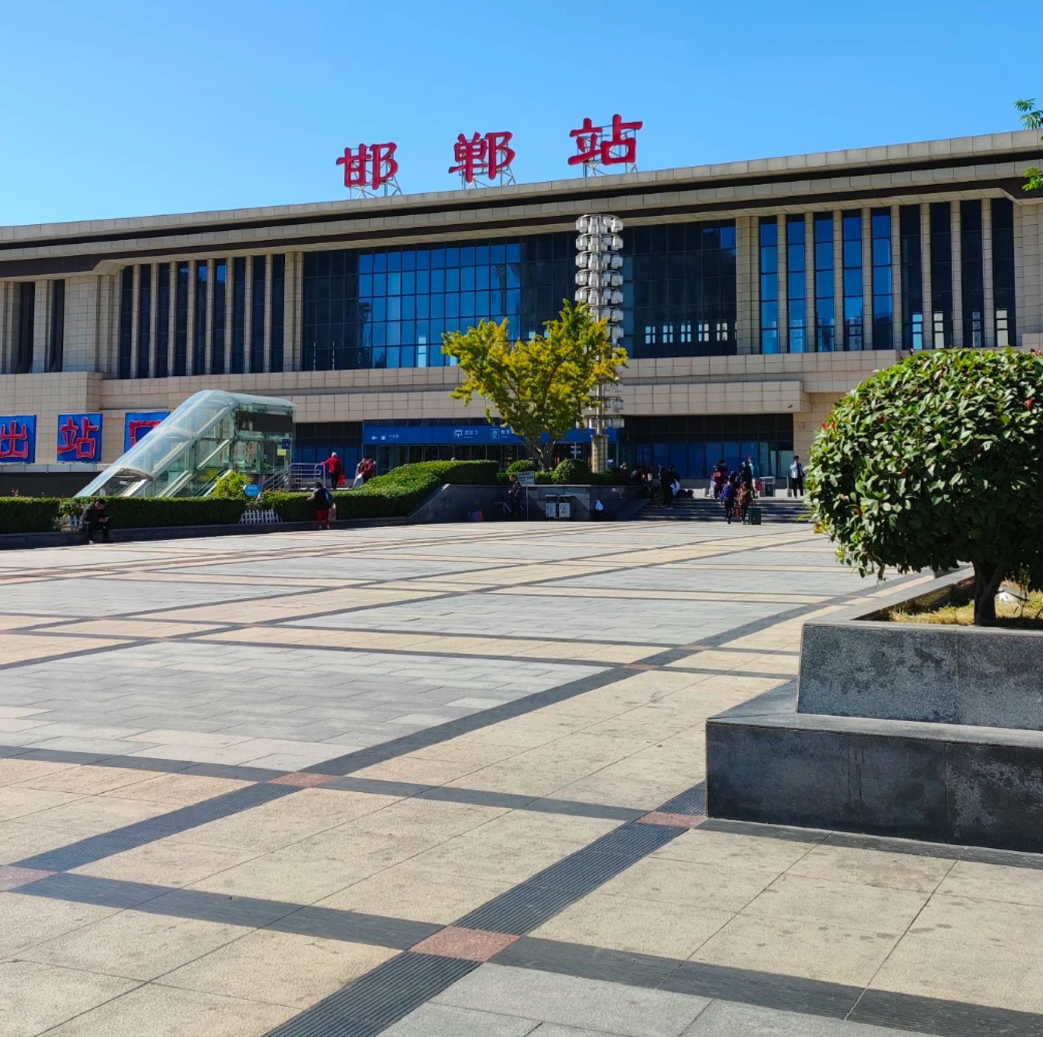 邯郸汽车西站(公交站)