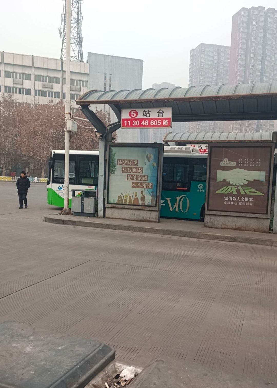 邯郸汽车西站(公交站)