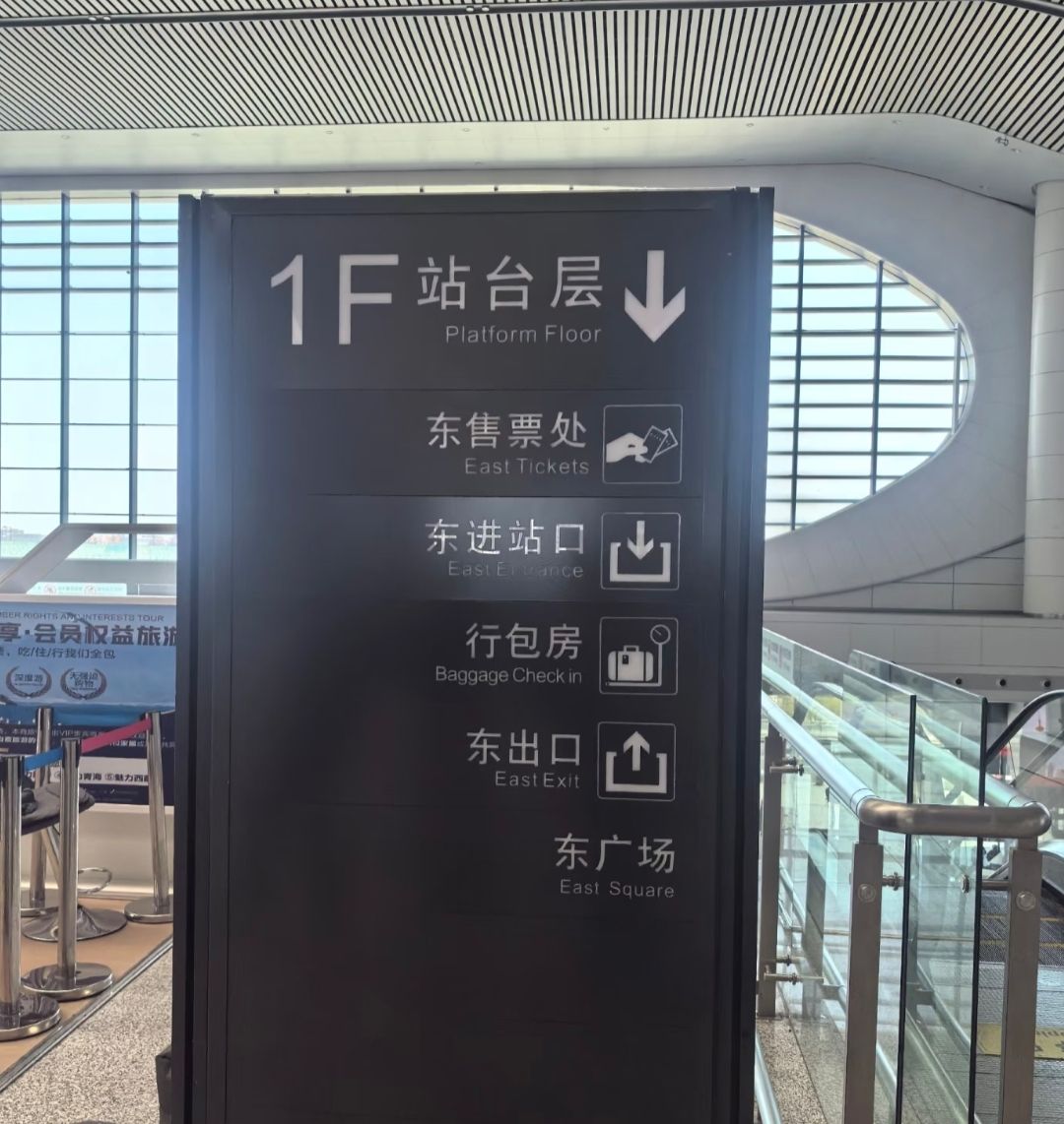 芜湖站东广场(公交站)