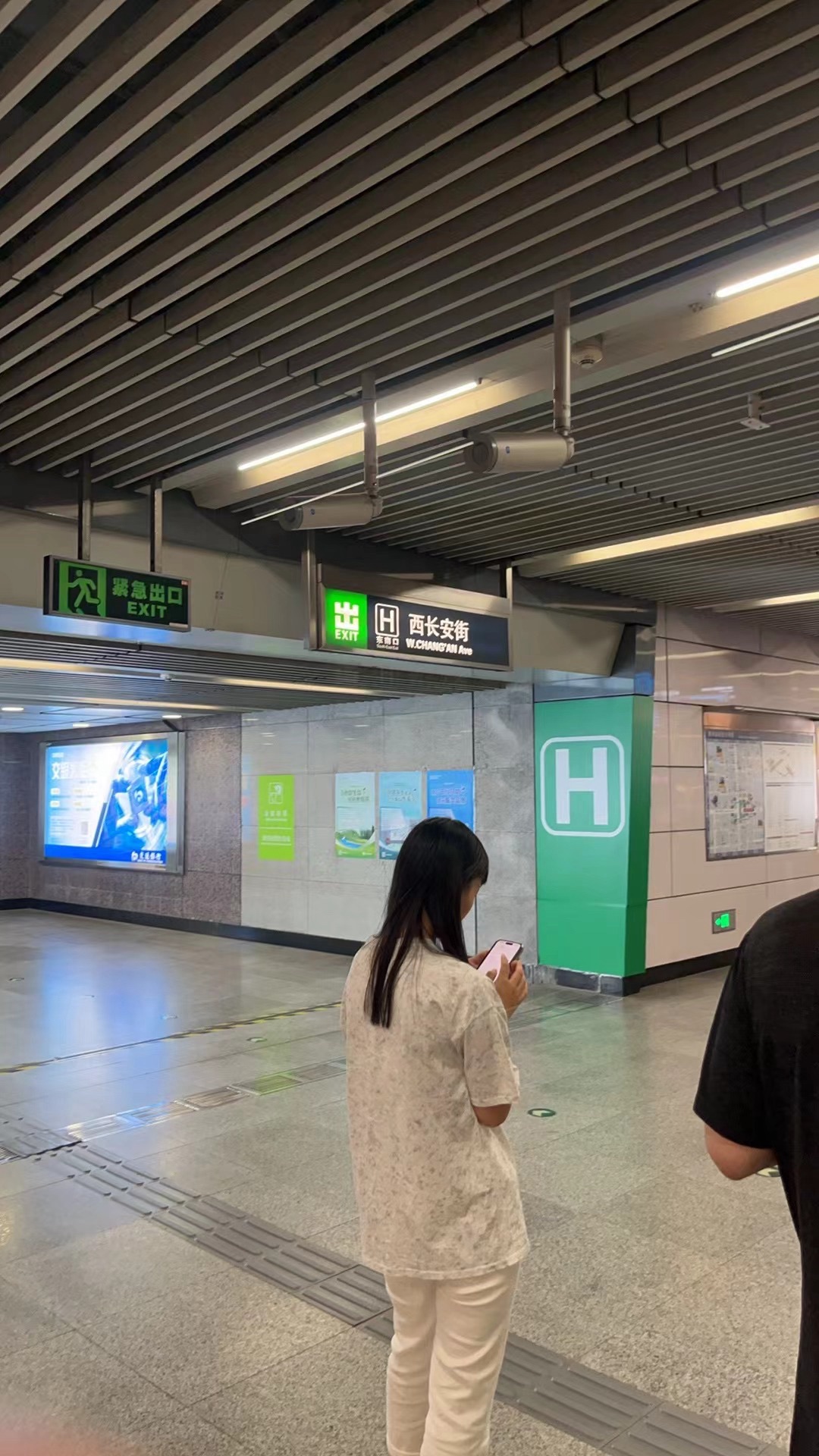 菏泽汽车总站(公交站)