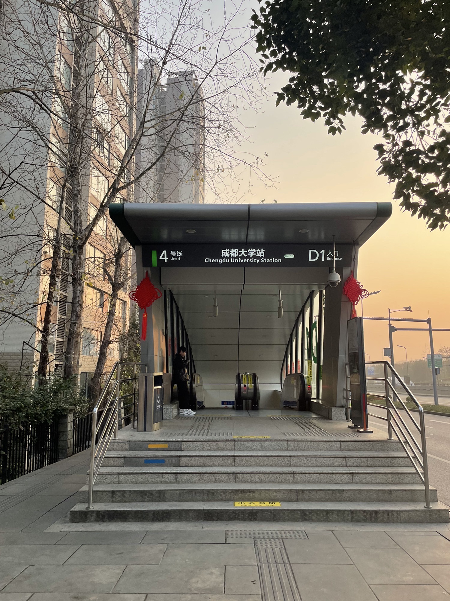 成都大学(地铁站)
