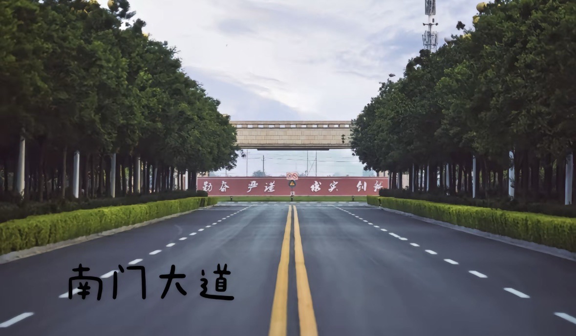 运城学院西门(公交站)