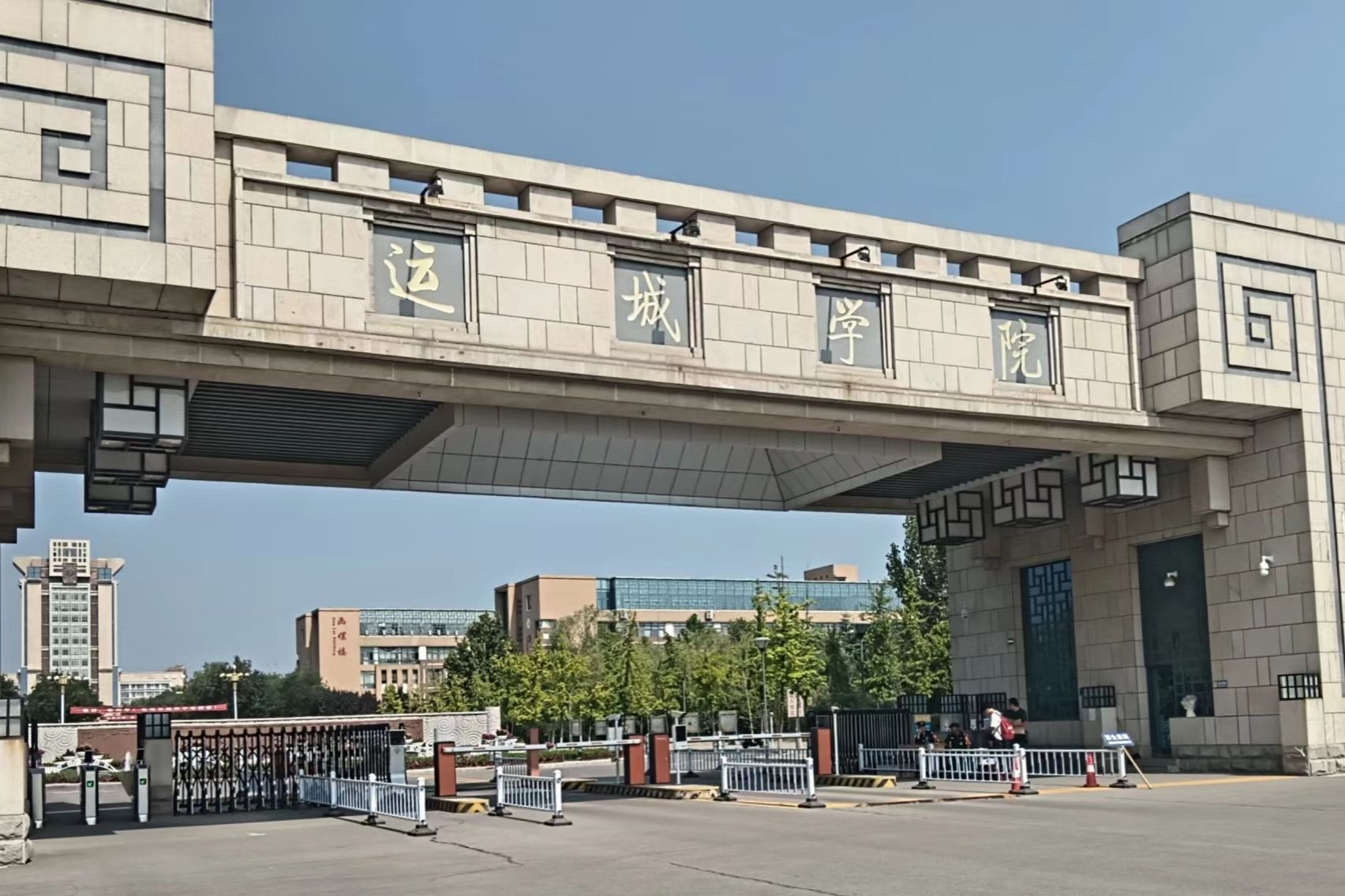 运城学院西门(公交站)