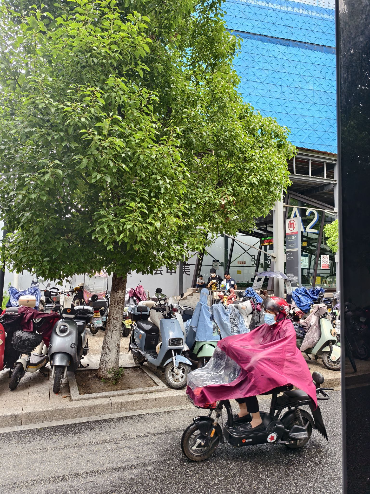 绿汀路(地铁站)