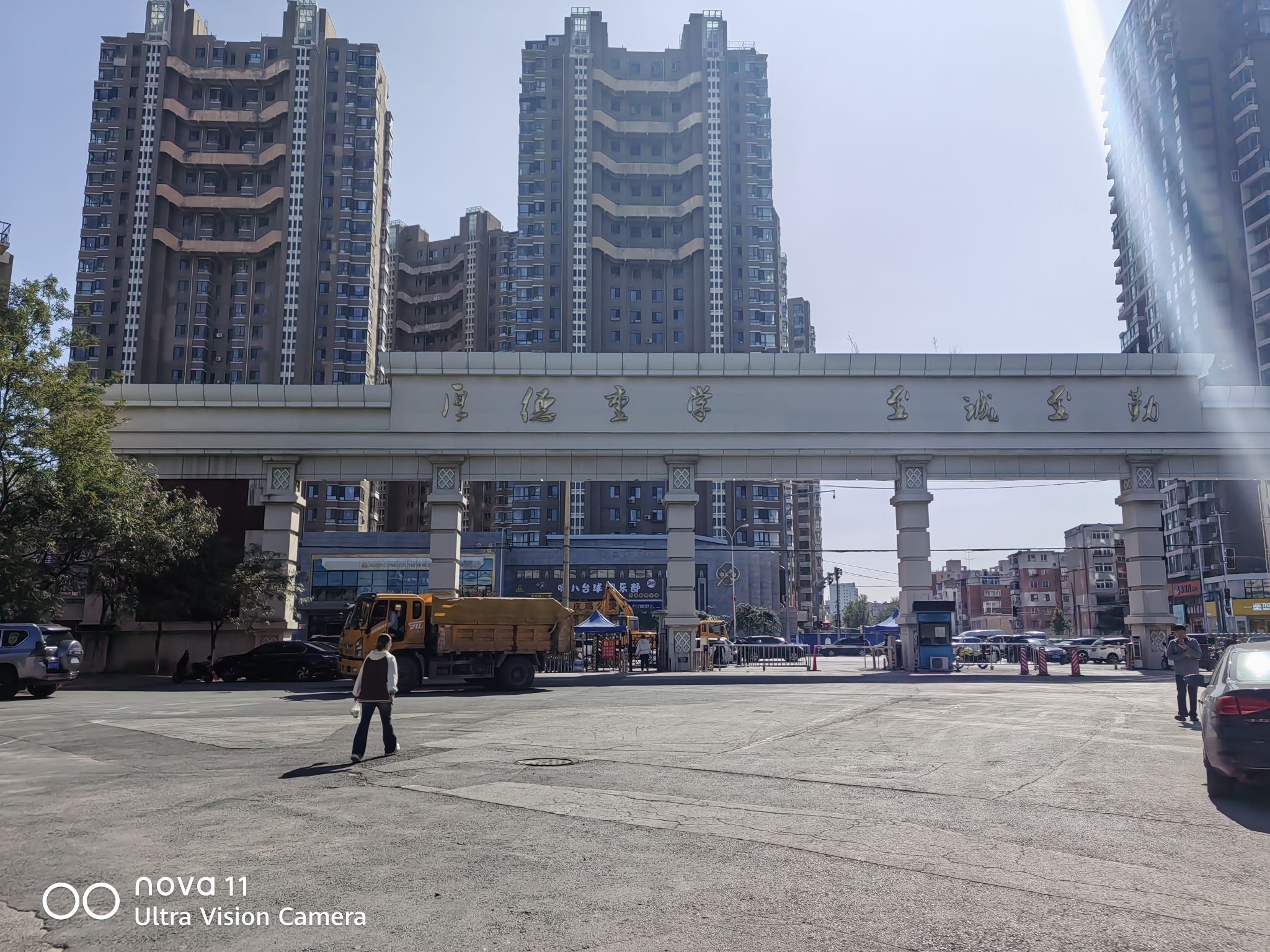 沈阳大学(地铁站)