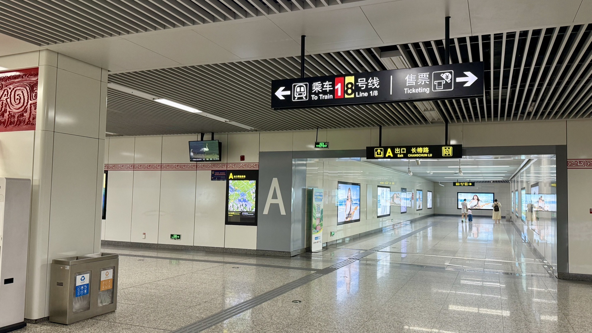 郑州大学(地铁站)