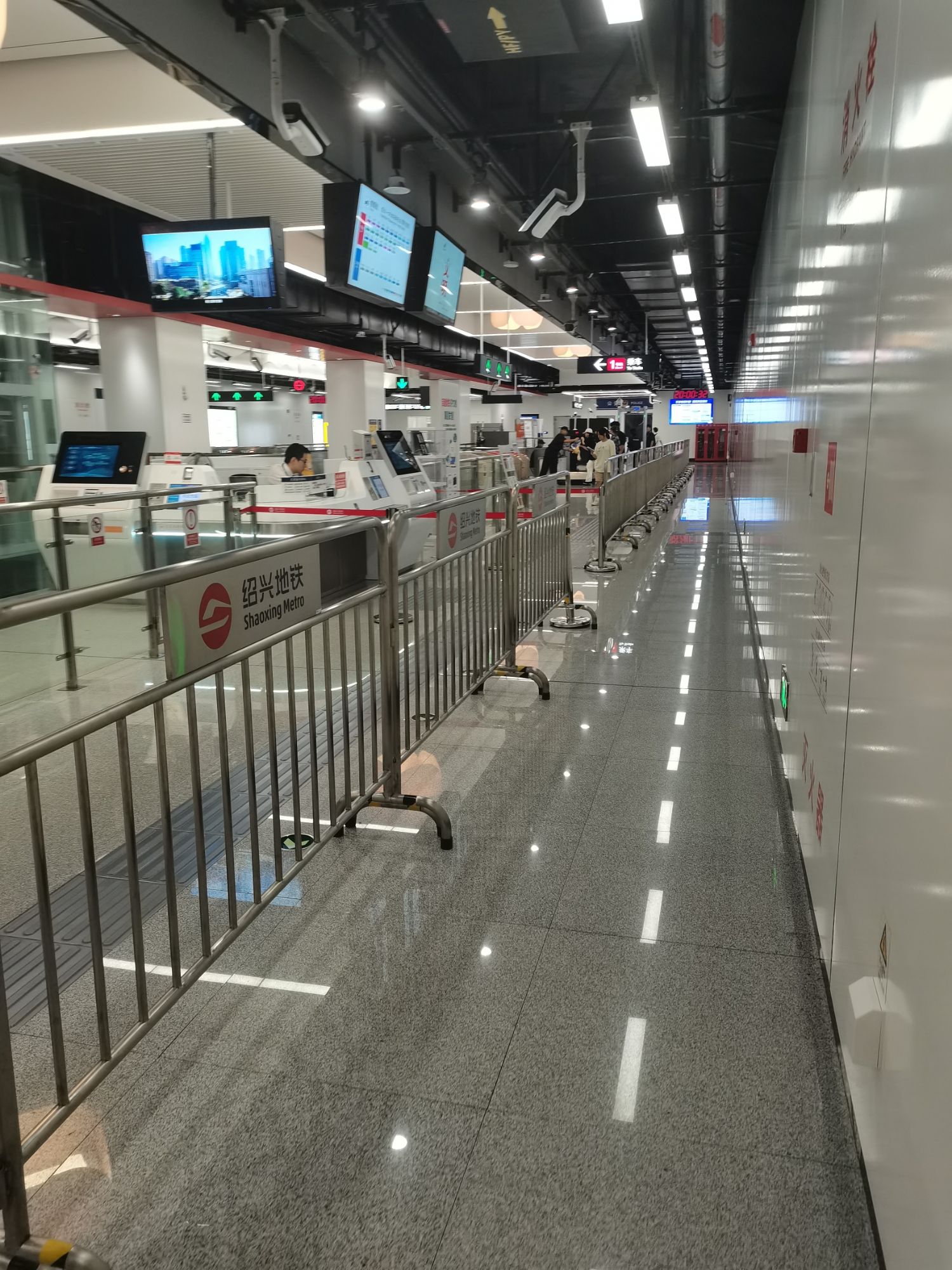 绍兴一中(地铁站)