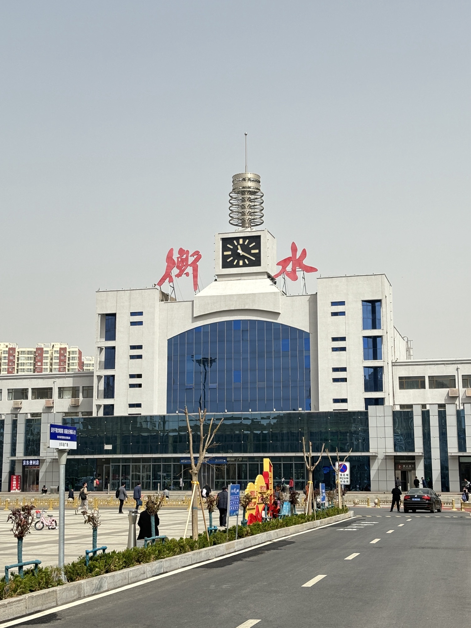 衡水汽车站(公交站)