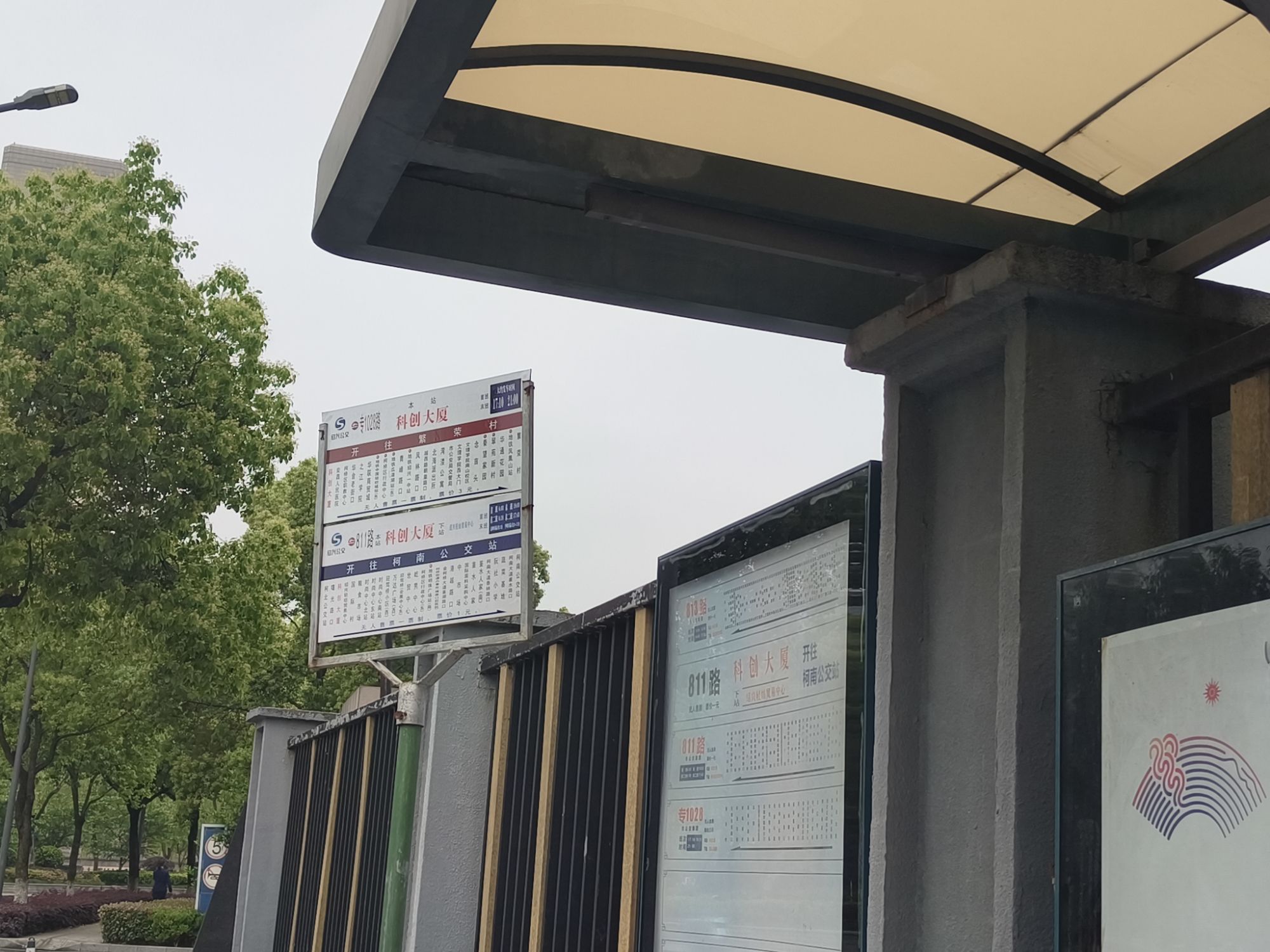 科创大厦(公交站)