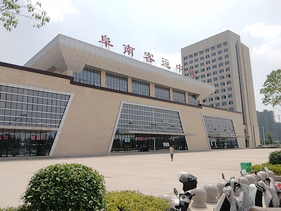 城北客运站(公交站)