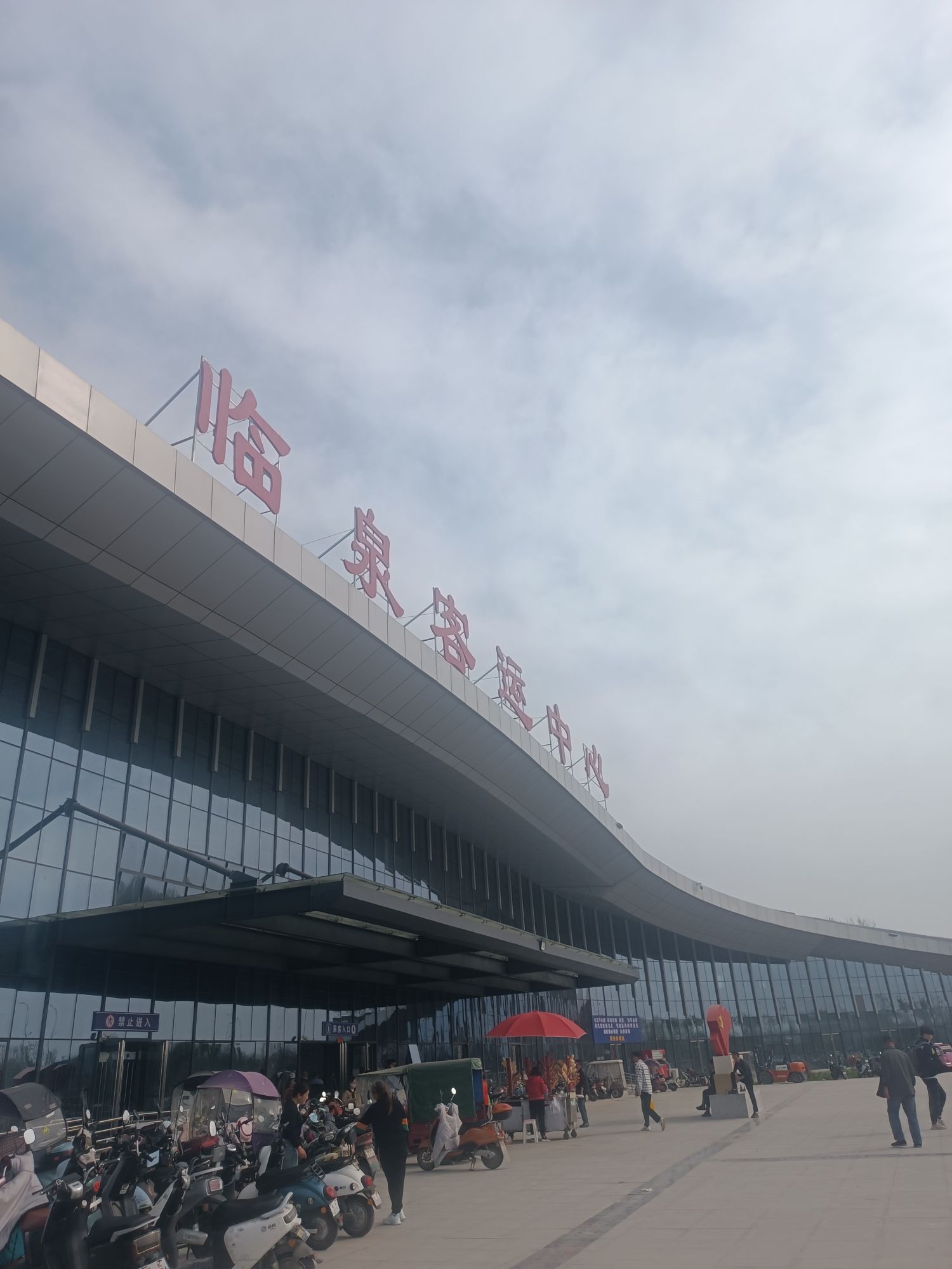 客运总站(公交站)