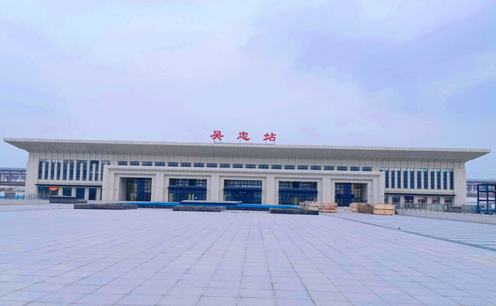 吴忠汽车站(公交站)