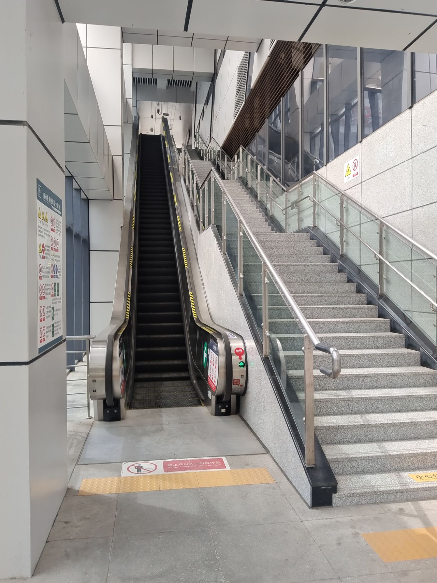 秦汉新城(地铁站)