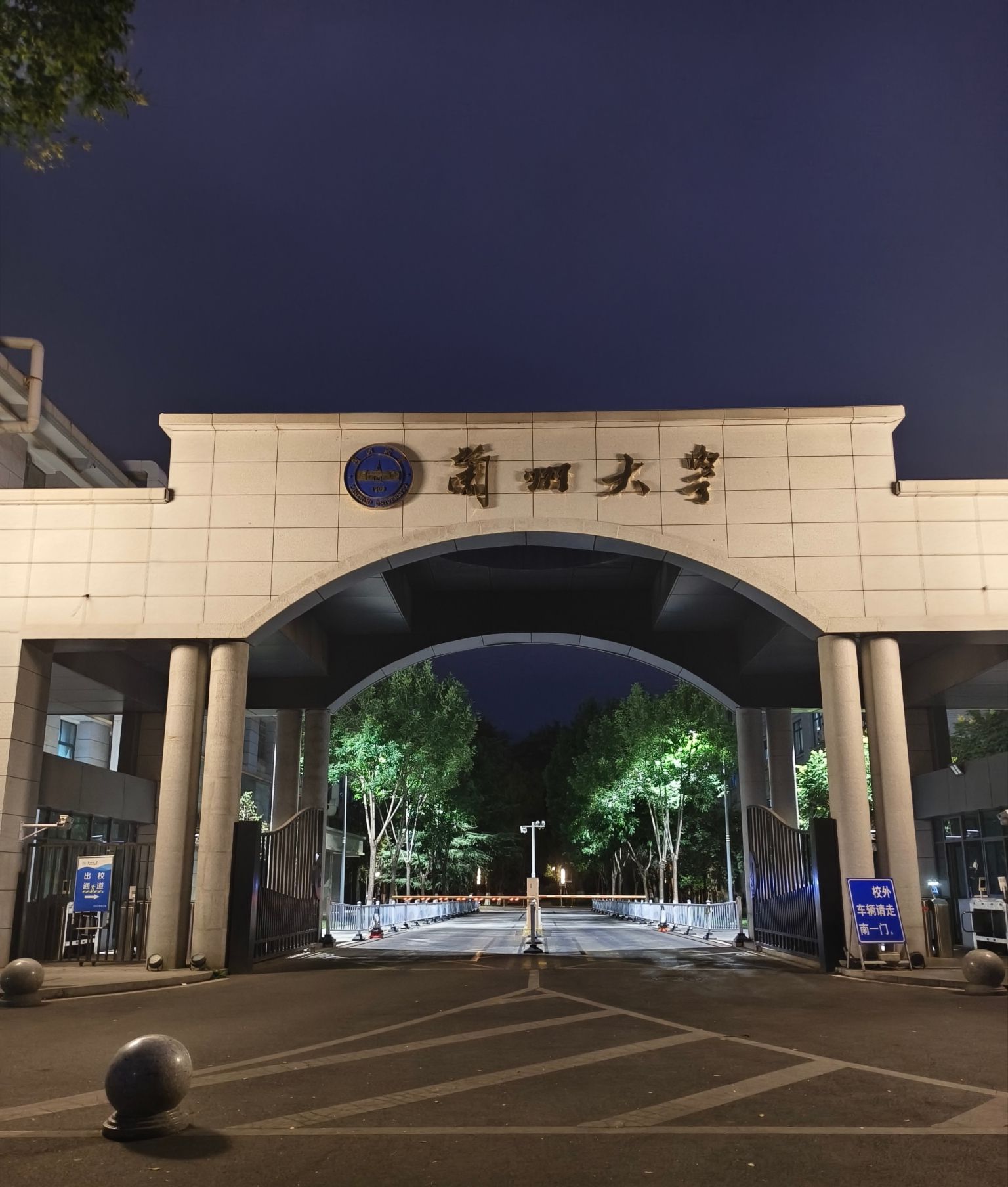 兰州大学(公交站)