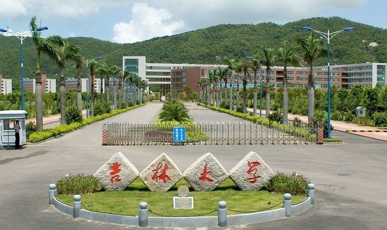 吉林大学珠海学院(公交站)