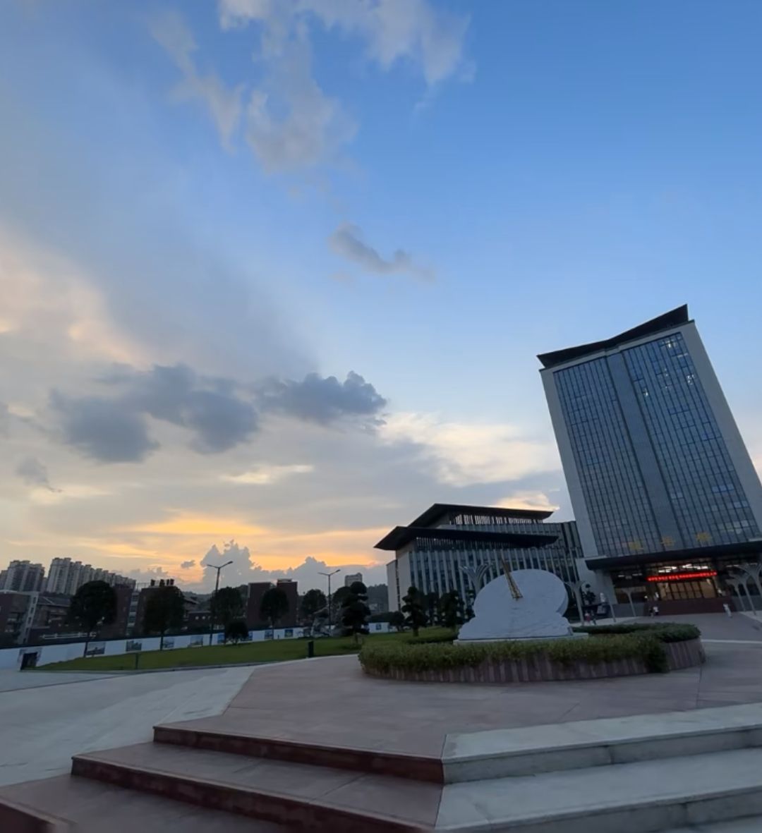 张家界学院(公交站)