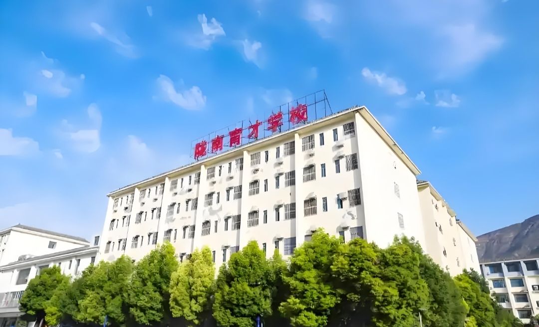 陇南育才学校(公交站)
