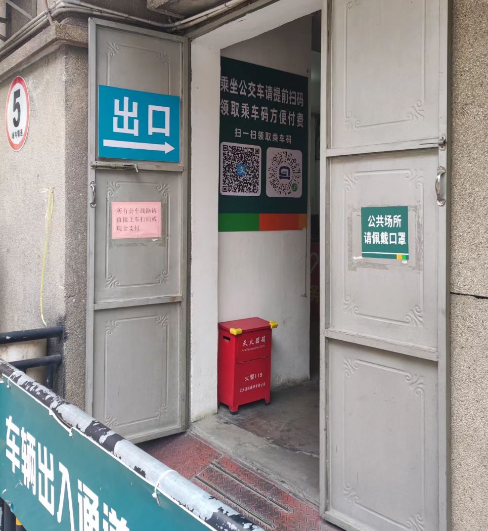 池湖客运中心站(公交站)