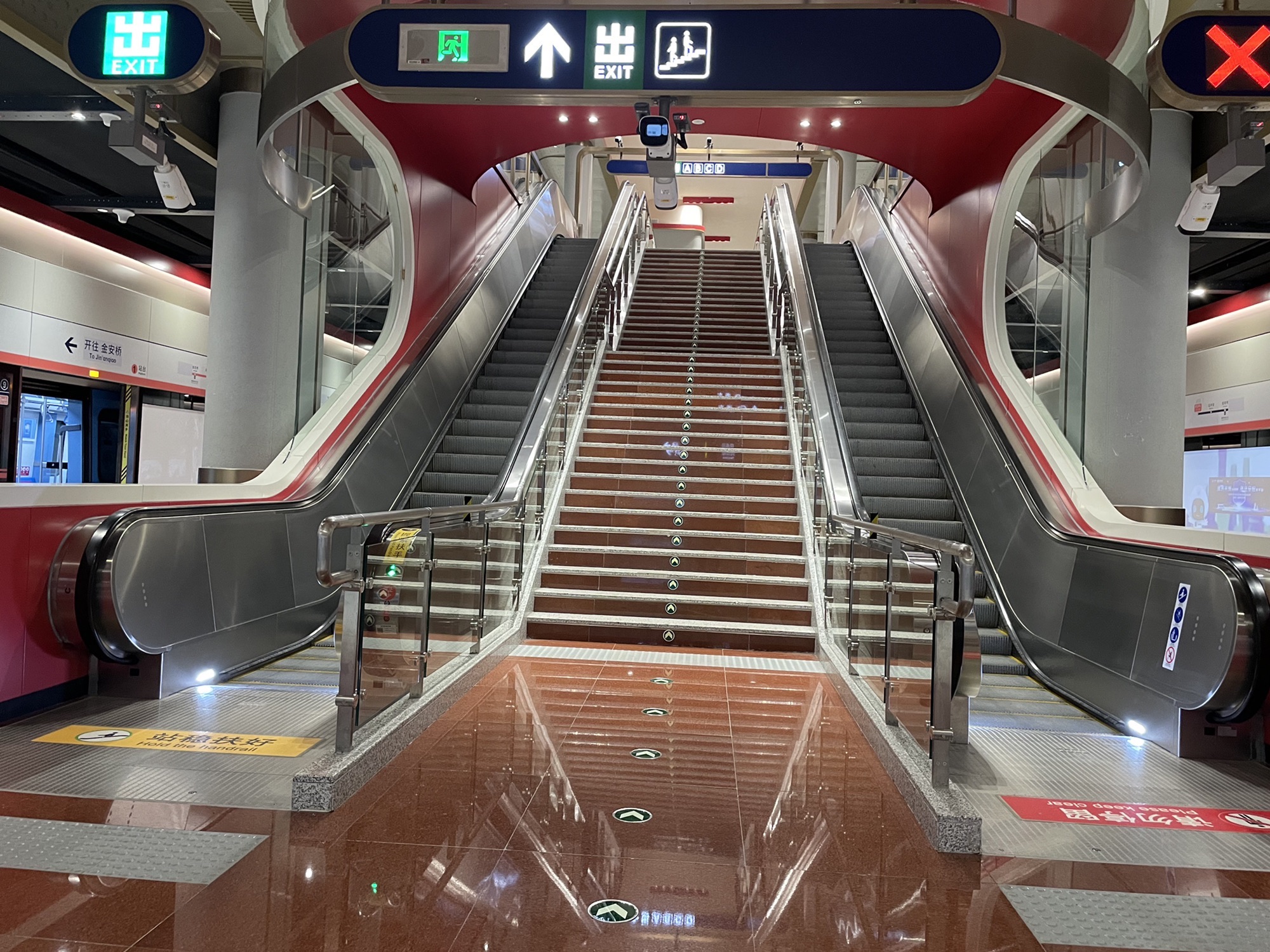 新首钢(地铁站)