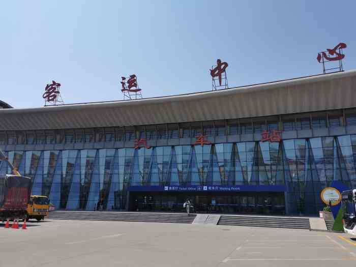 德州汽车总站(公交站)