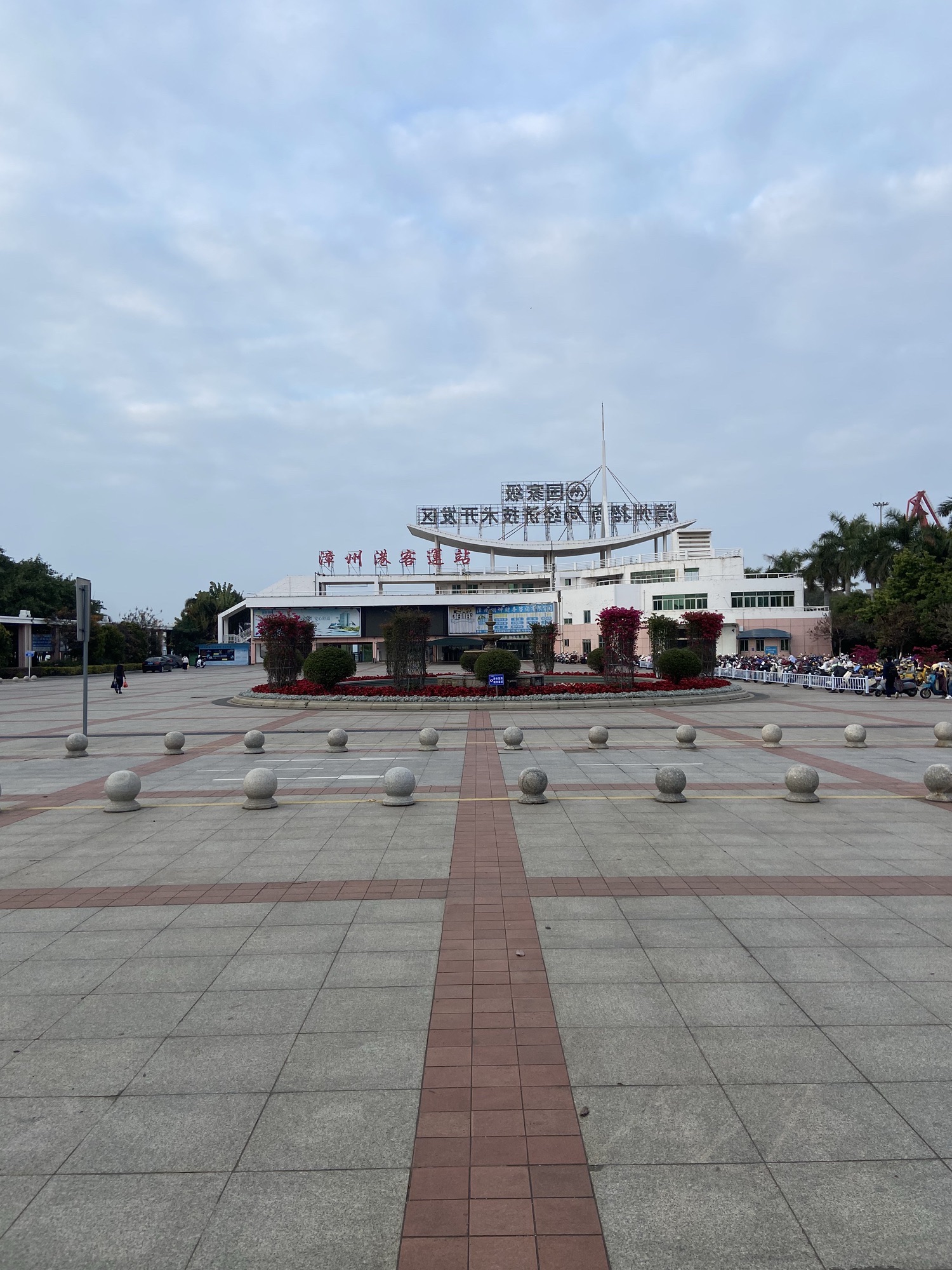 漳州港客运码头站(公交站)