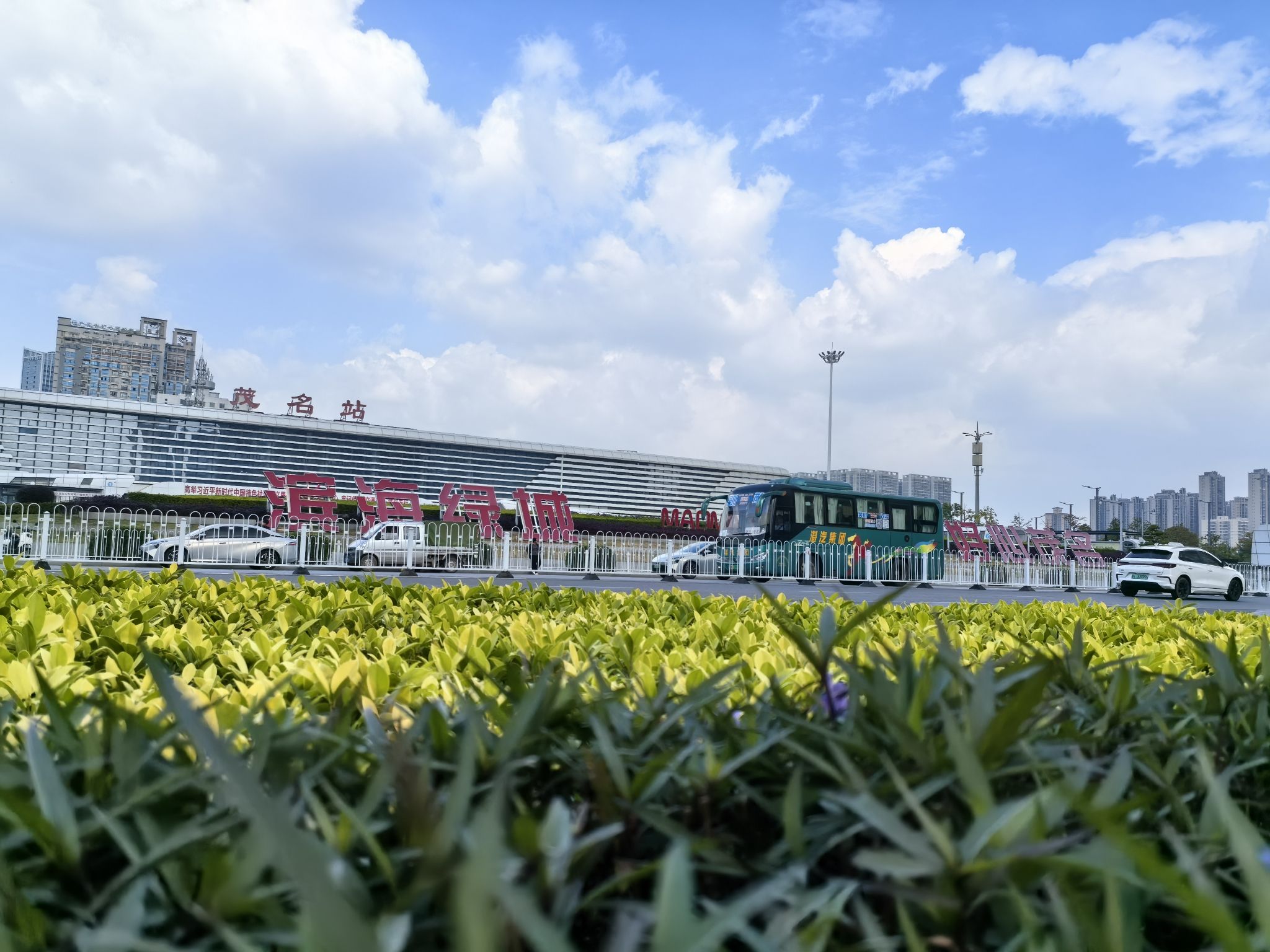 茂名火车站北广场(公交站)