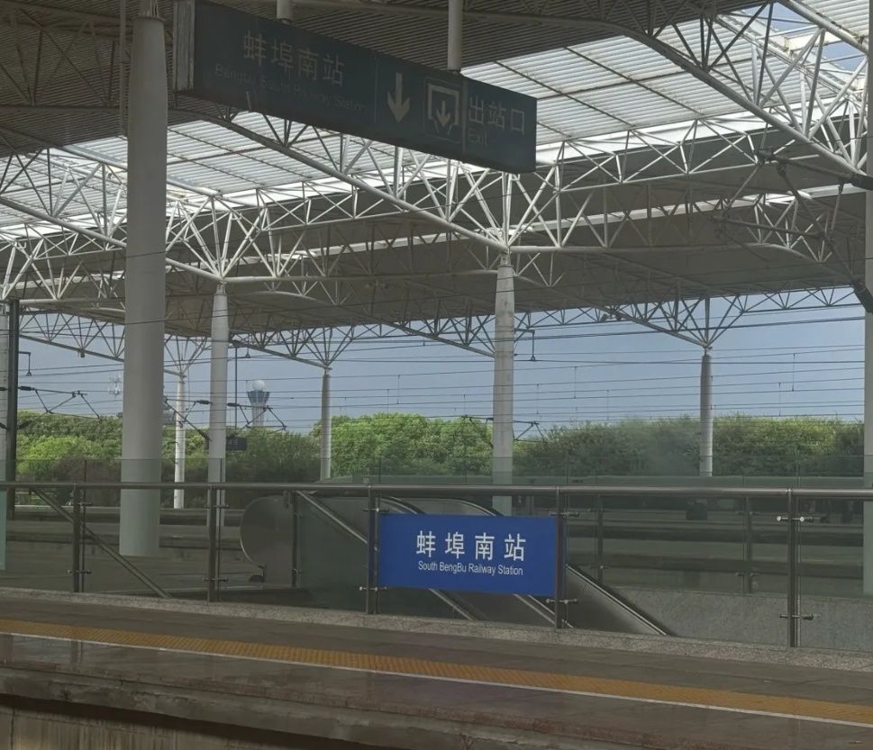 高铁客运站(公交站)