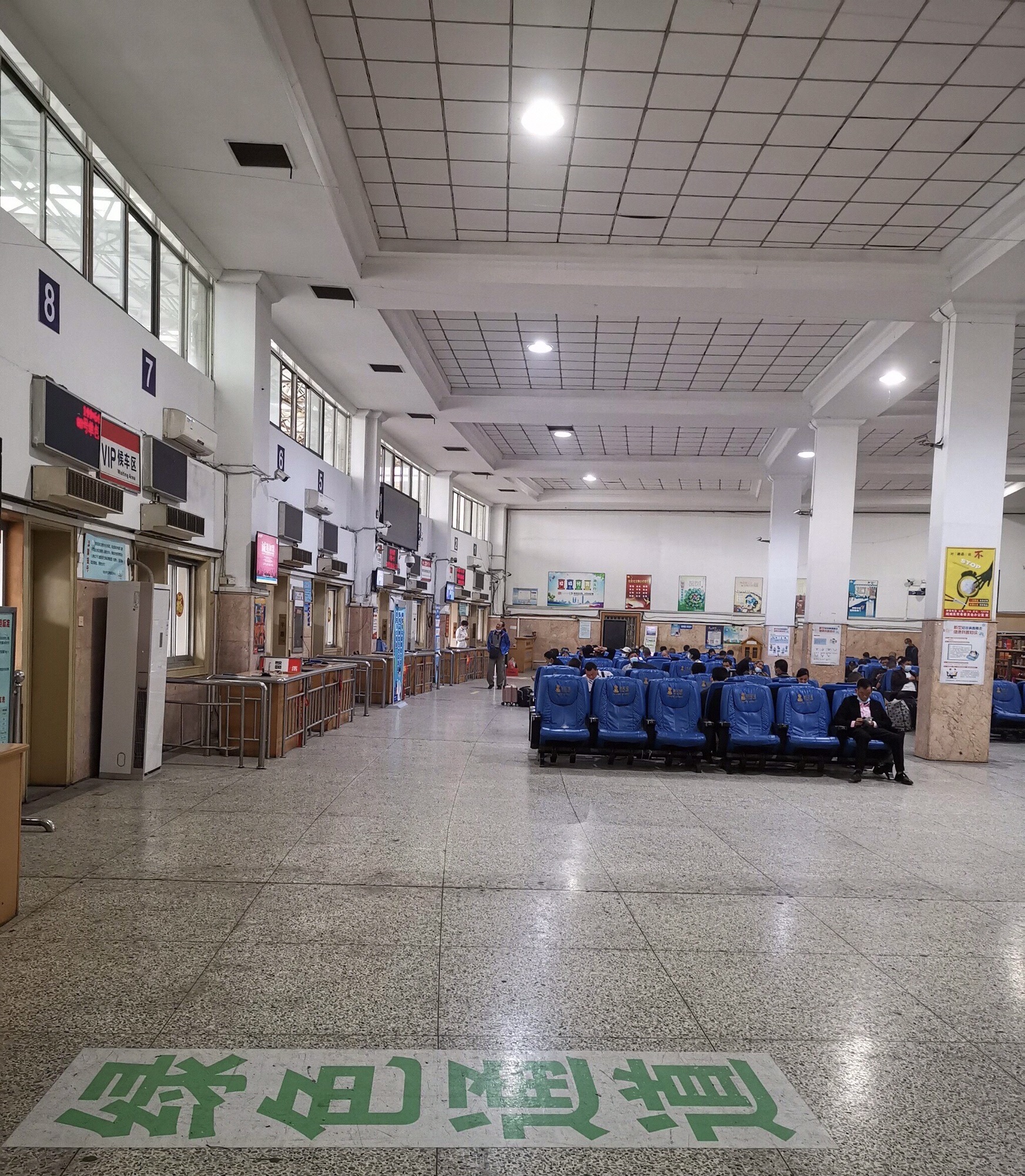 绍兴客运中心(公交站)