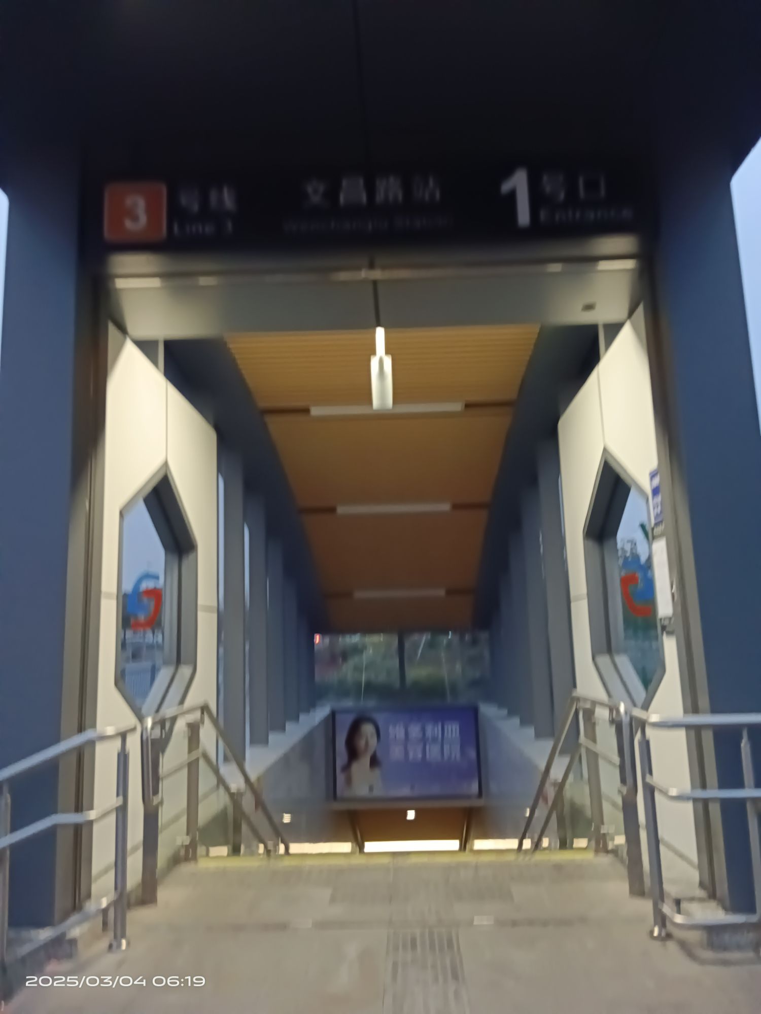 文昌路地铁站出入口