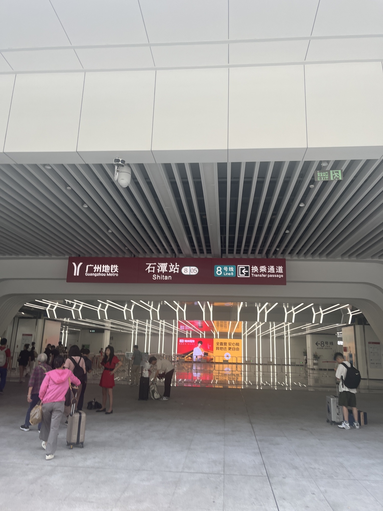 石潭地铁站出入口