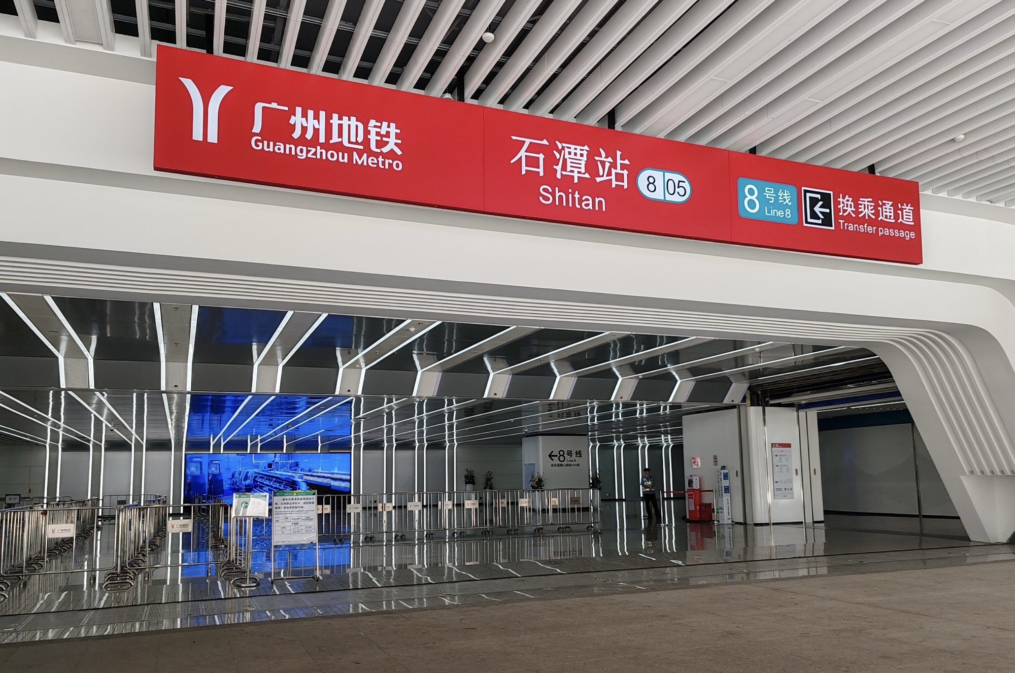 石潭地铁站出入口