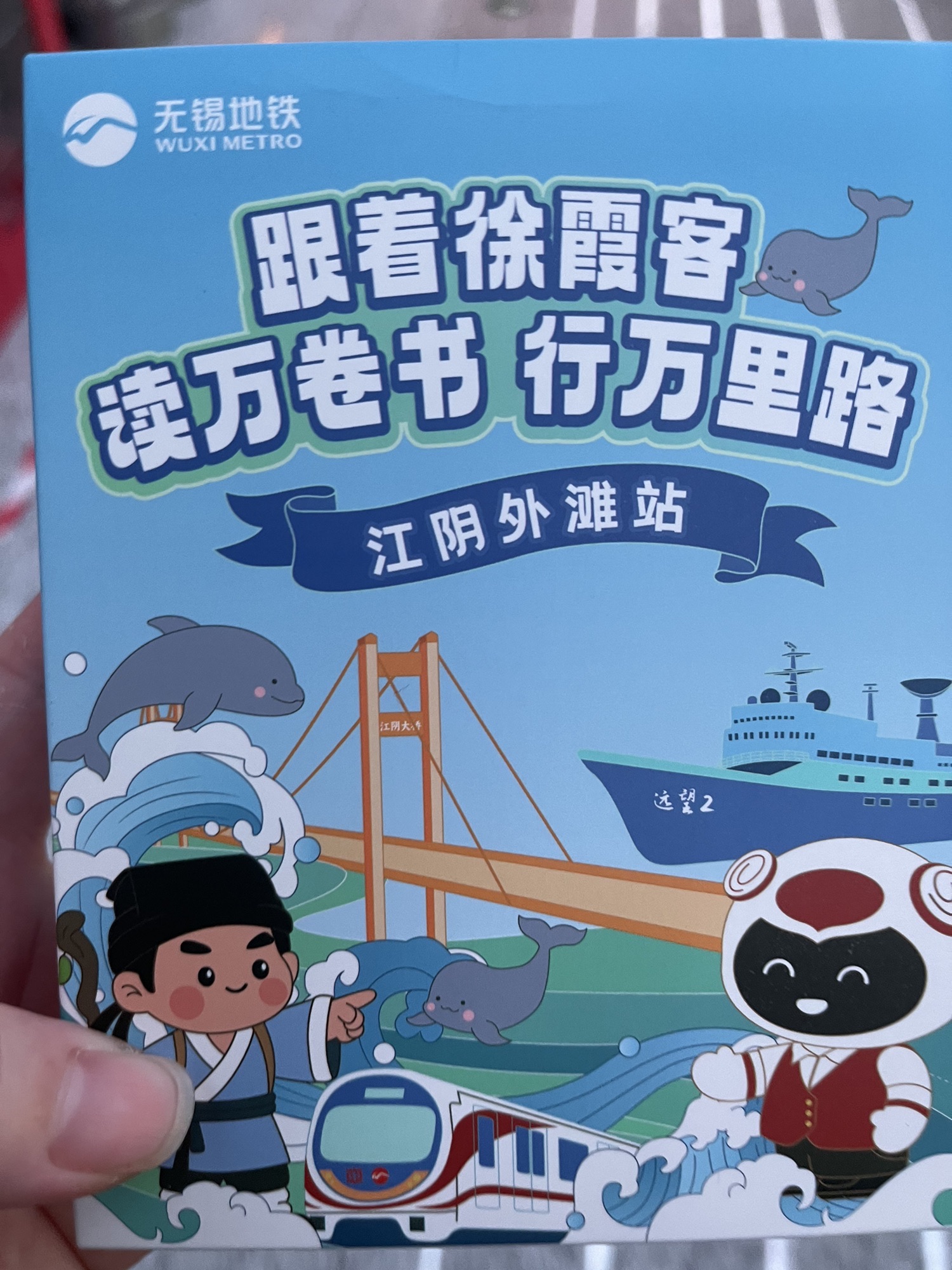 江阴外滩地铁站1号口
