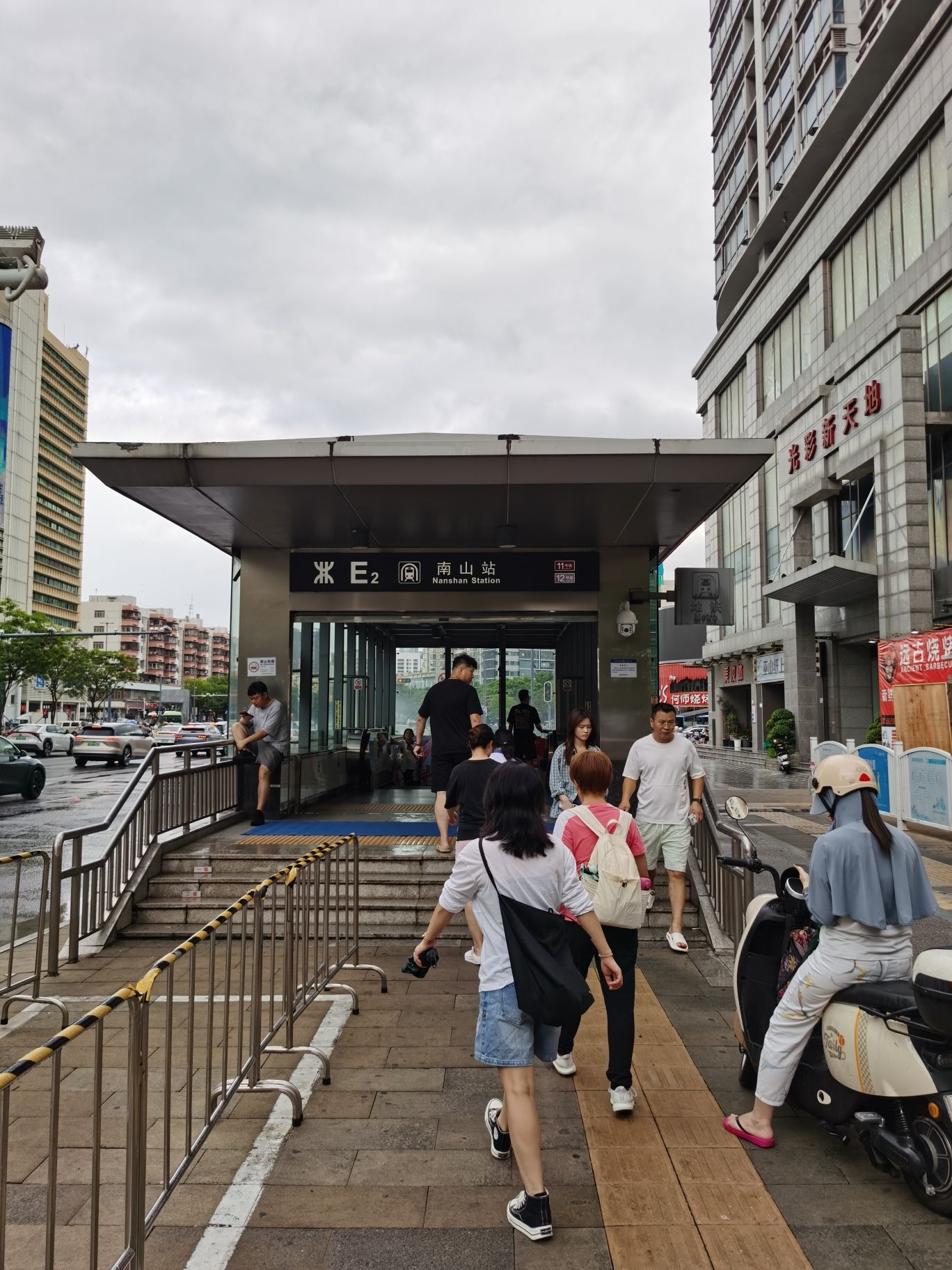 南山地铁站E1口
